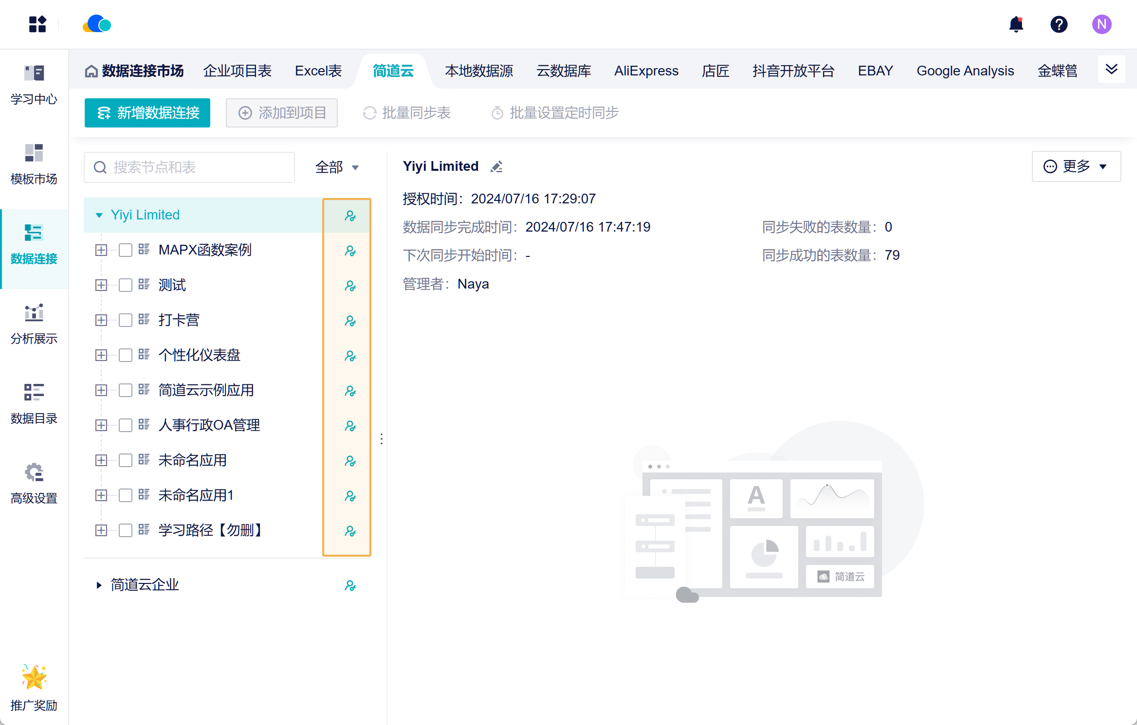 1721123507668122.png Group 19.png