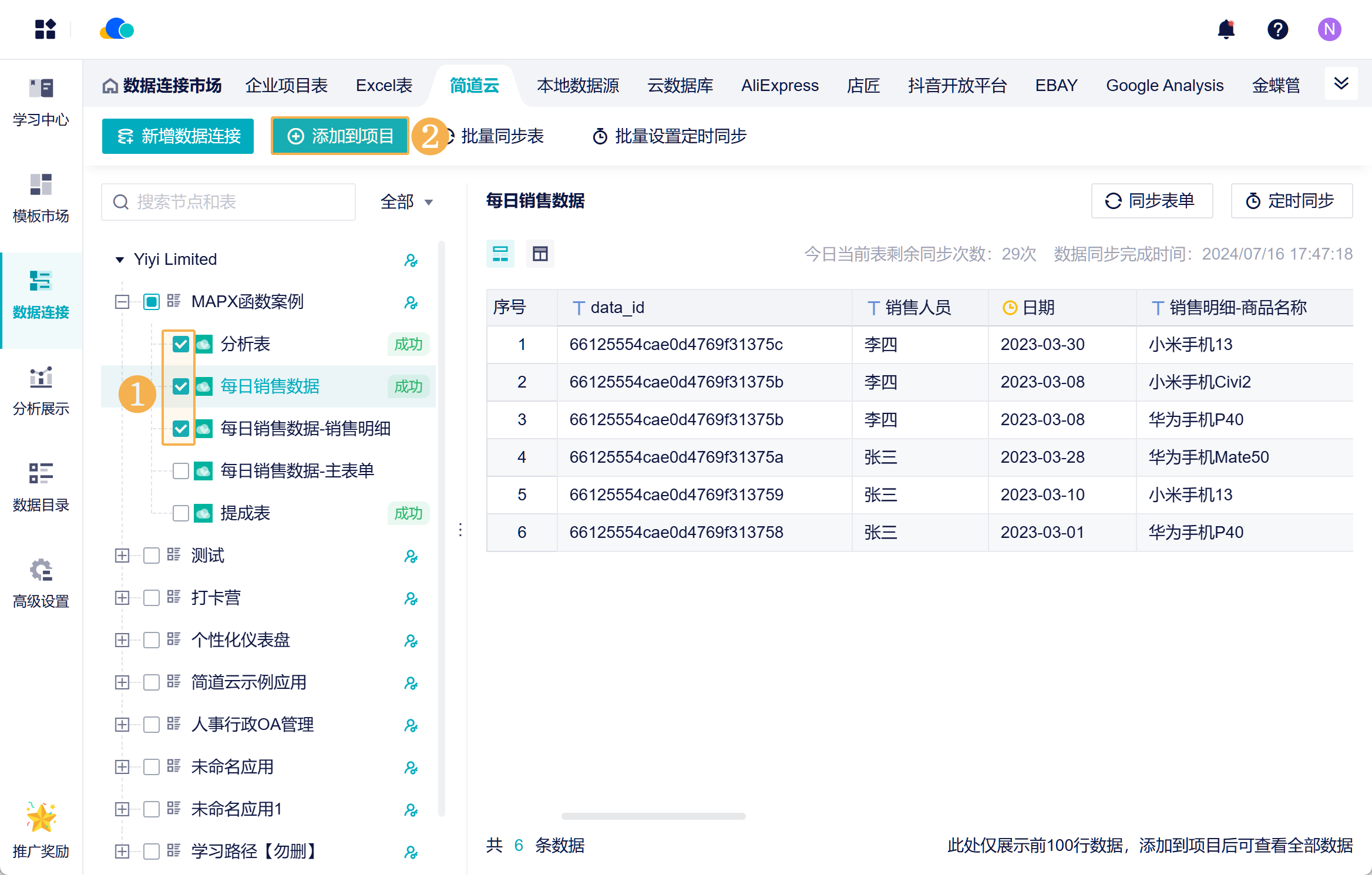 1721123585498785.png Group 20.png