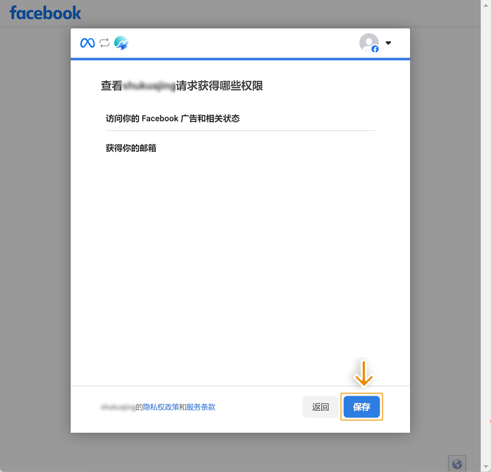 Group 6.png