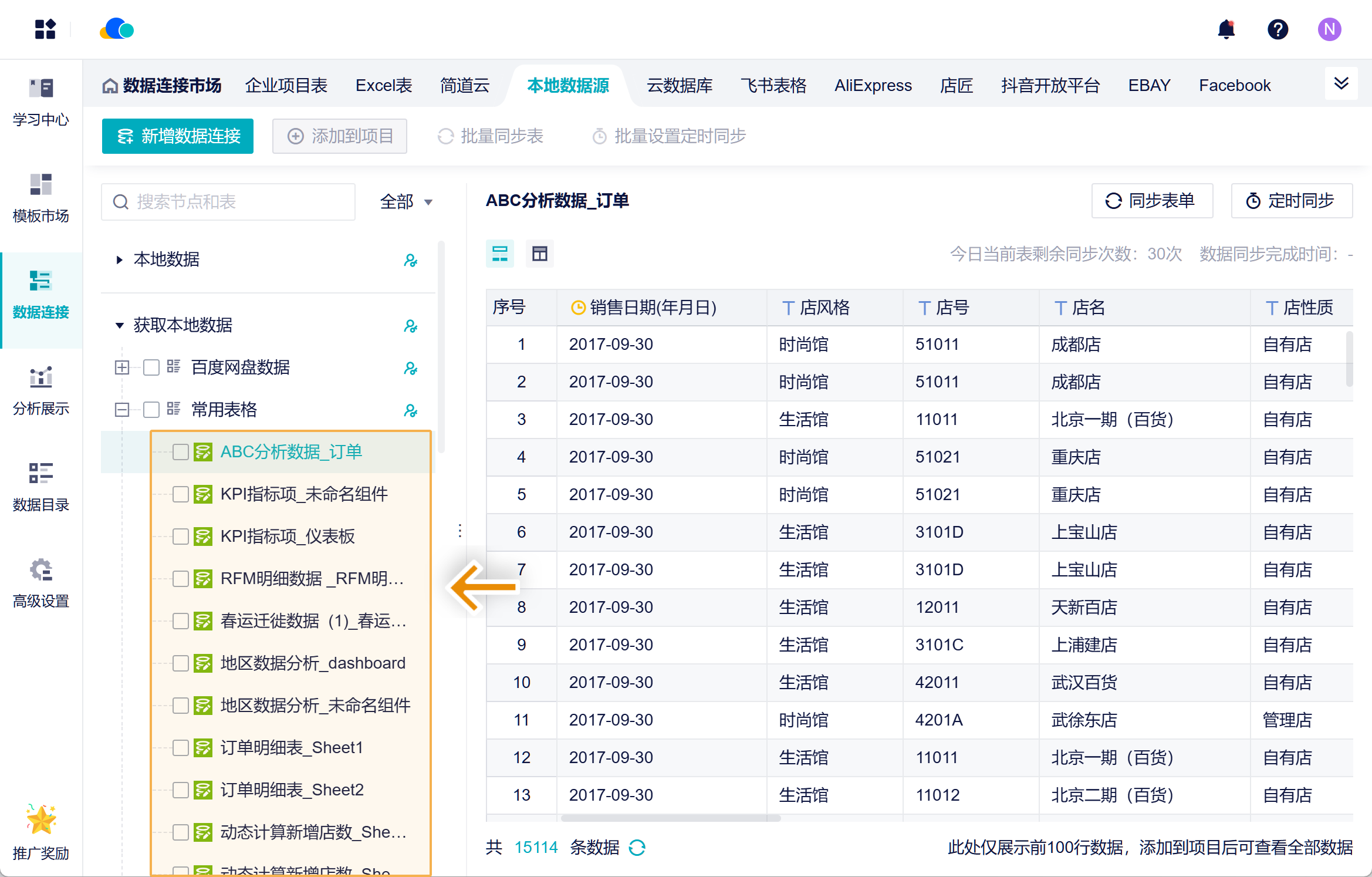 1721357439941804.png Group 12.png