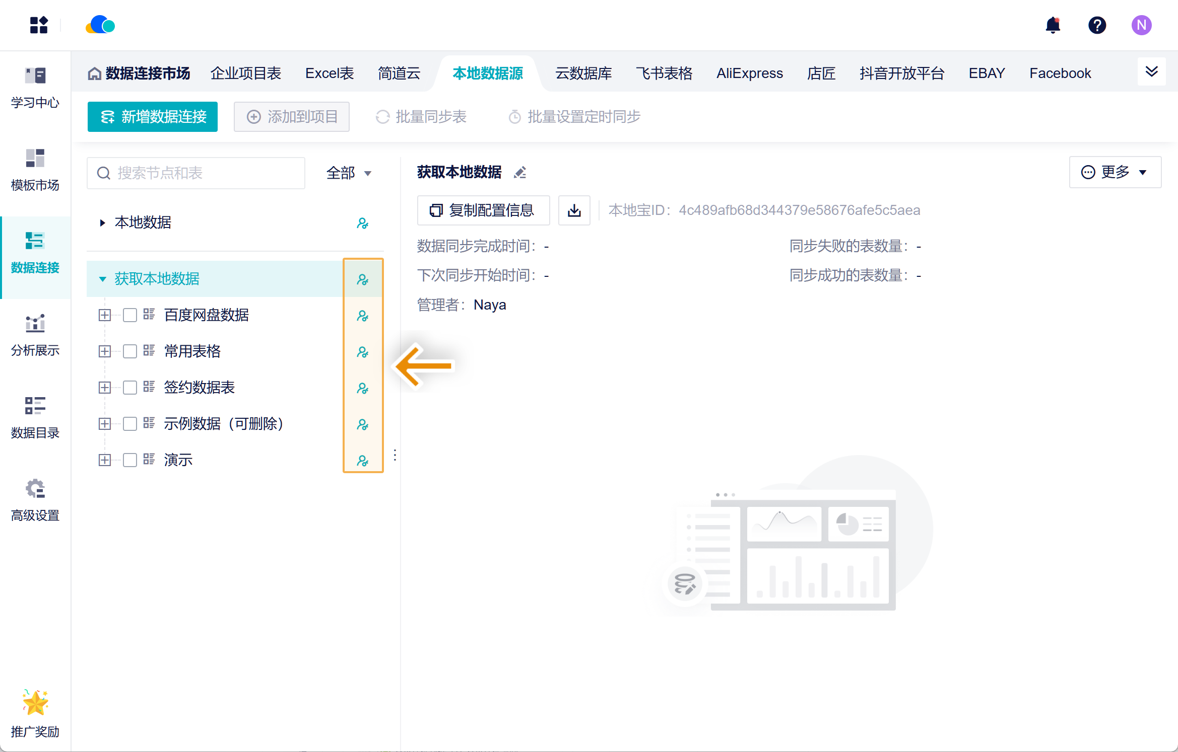 1721357574116480.png Group 13.png