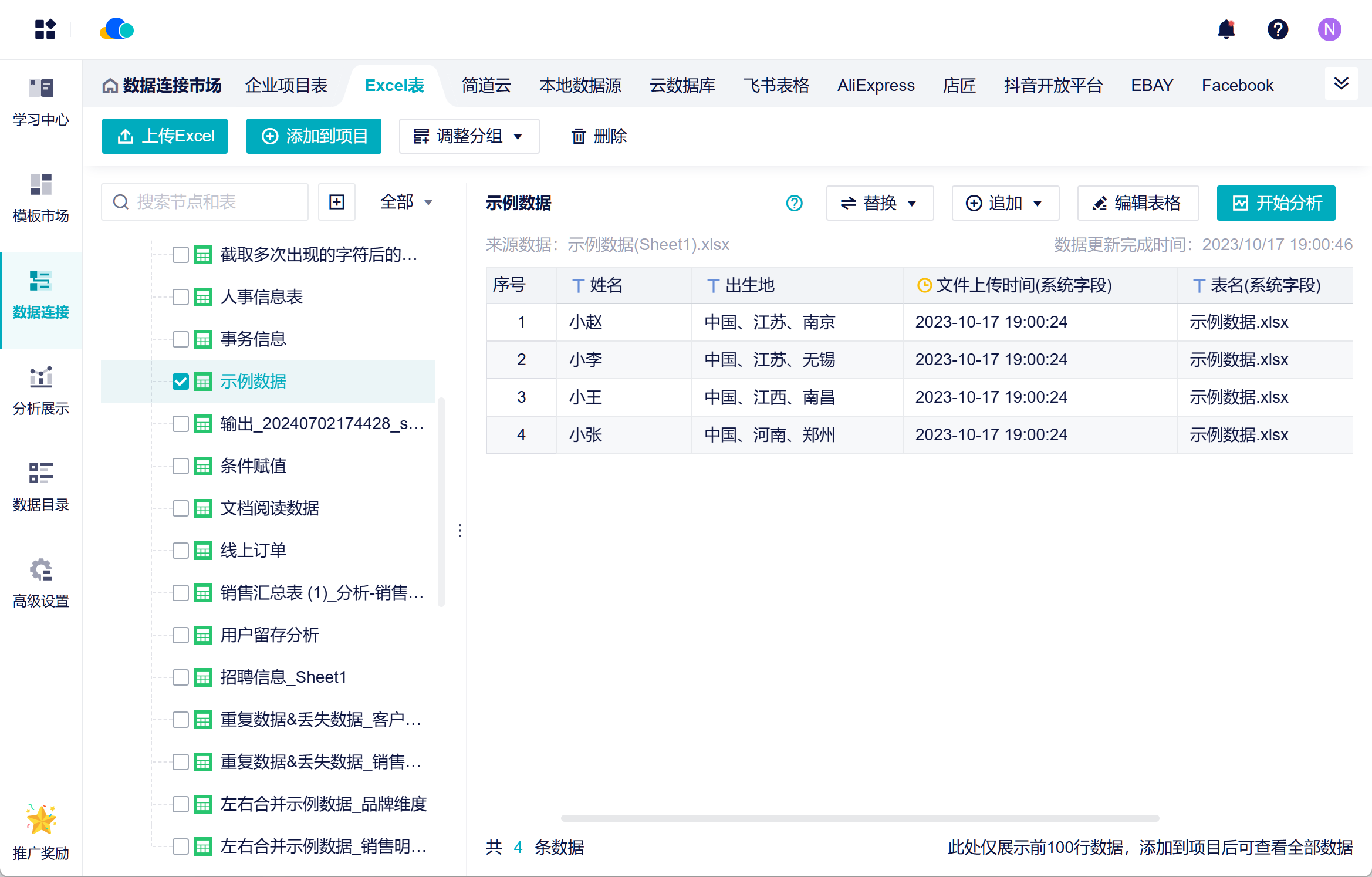 1721375842618470.png image 56.png