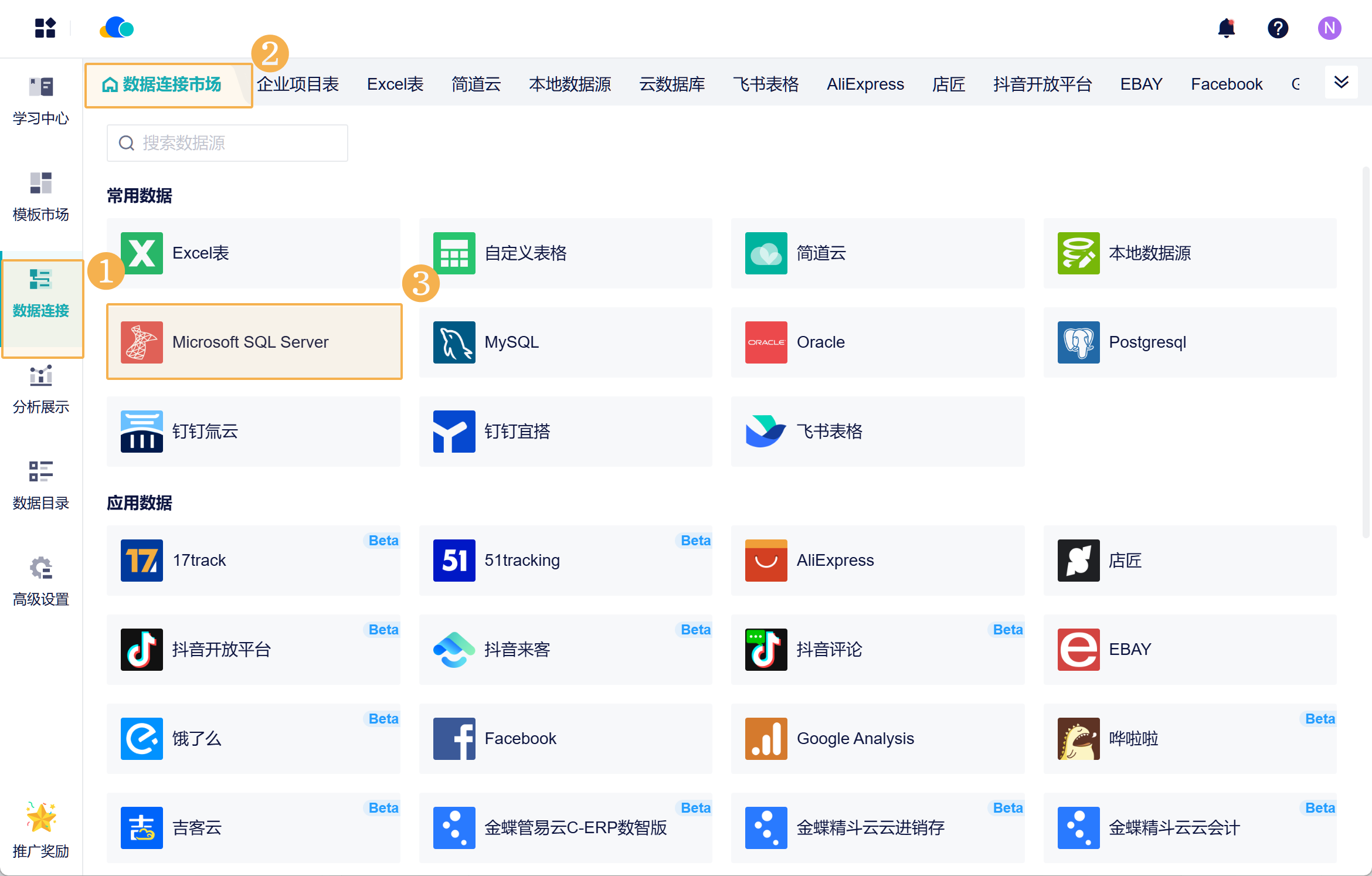 1721637602860160.png Group 9.png