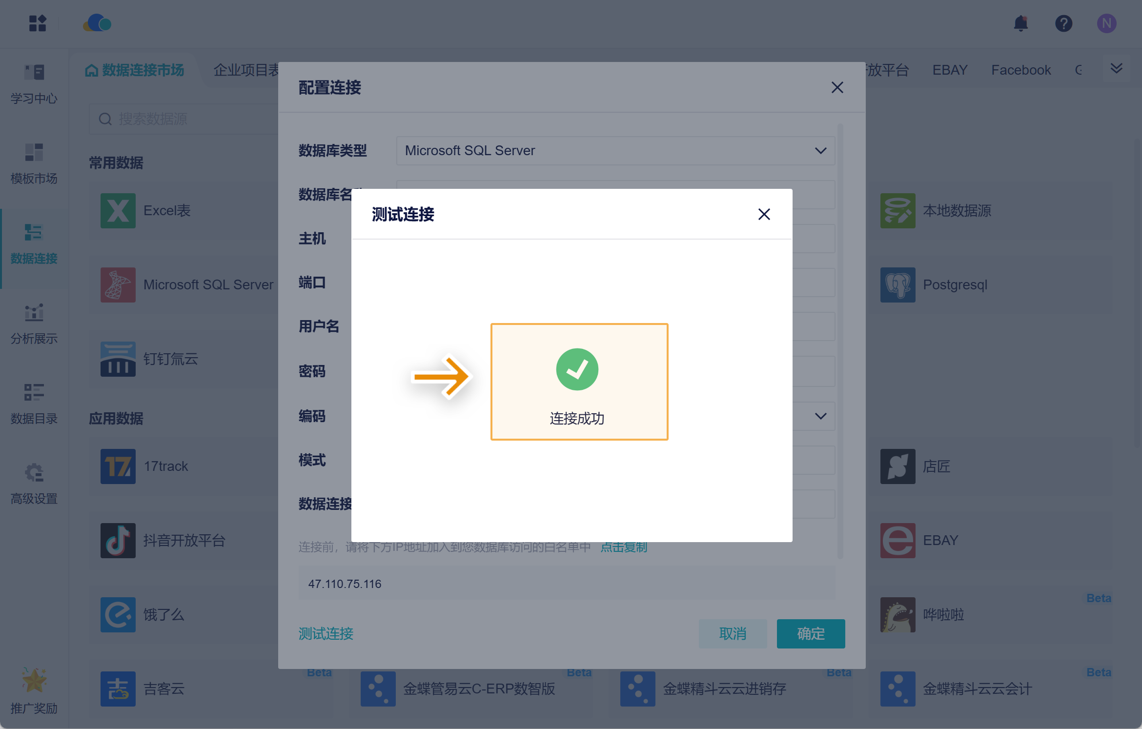 1721638964634958.png Group 26.png