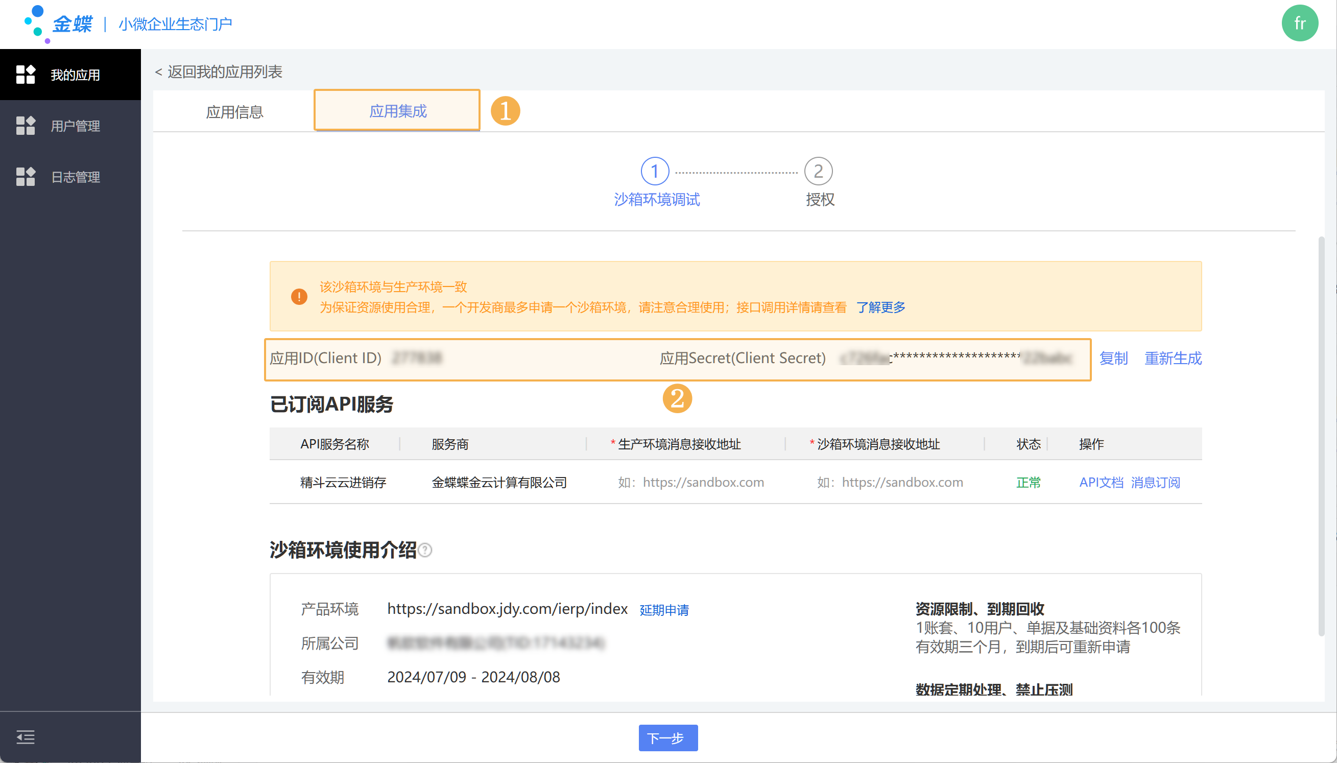 1723712549915361.png Group 14.png