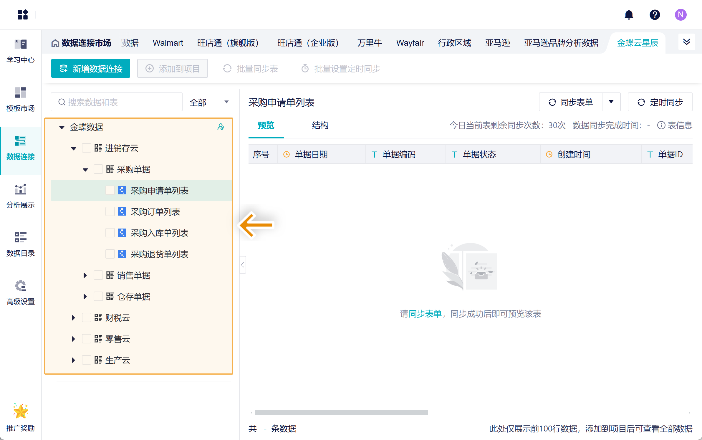 Group 8.png