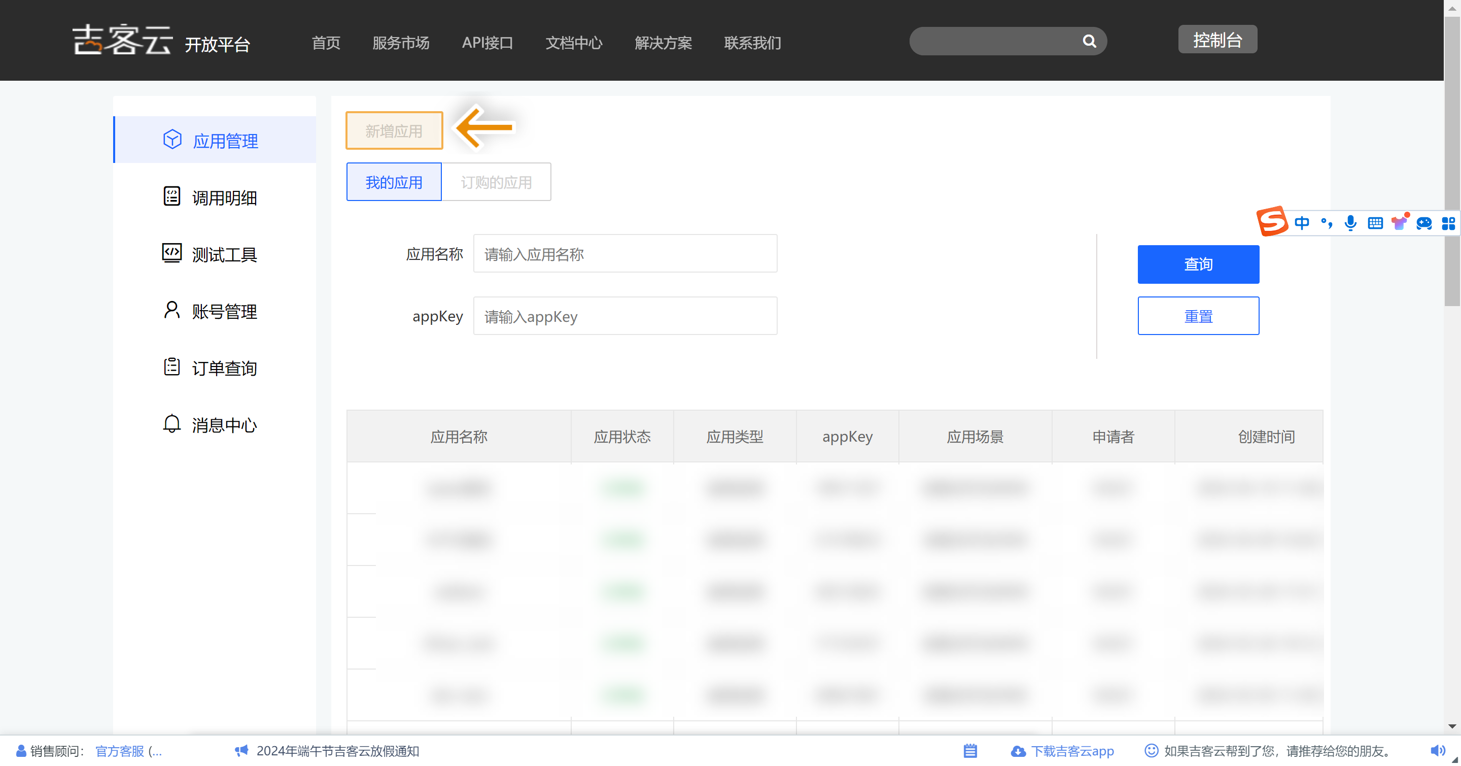 1724121682432349.png Group 6.png