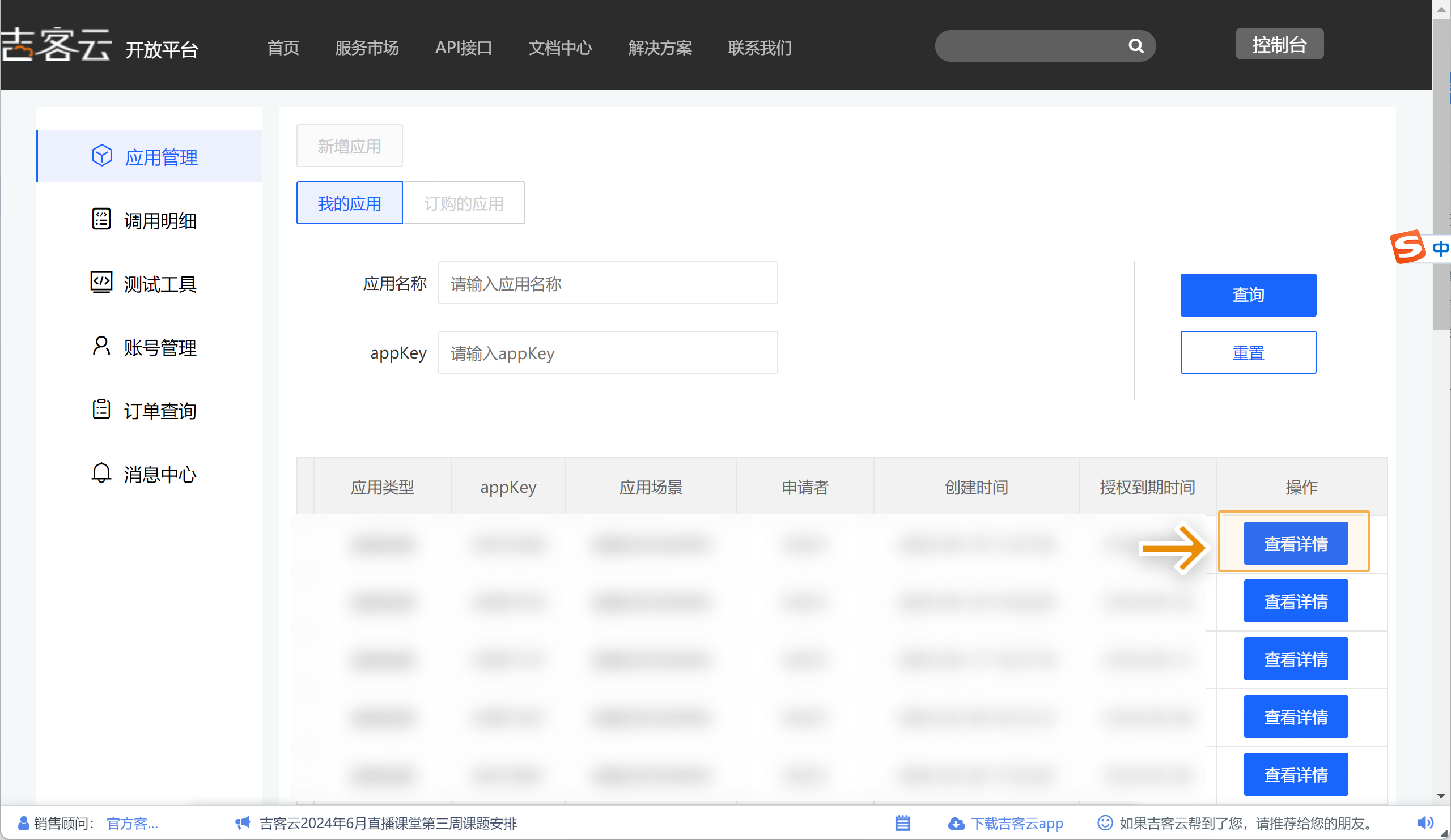 1724121874600713.png Group 8.png