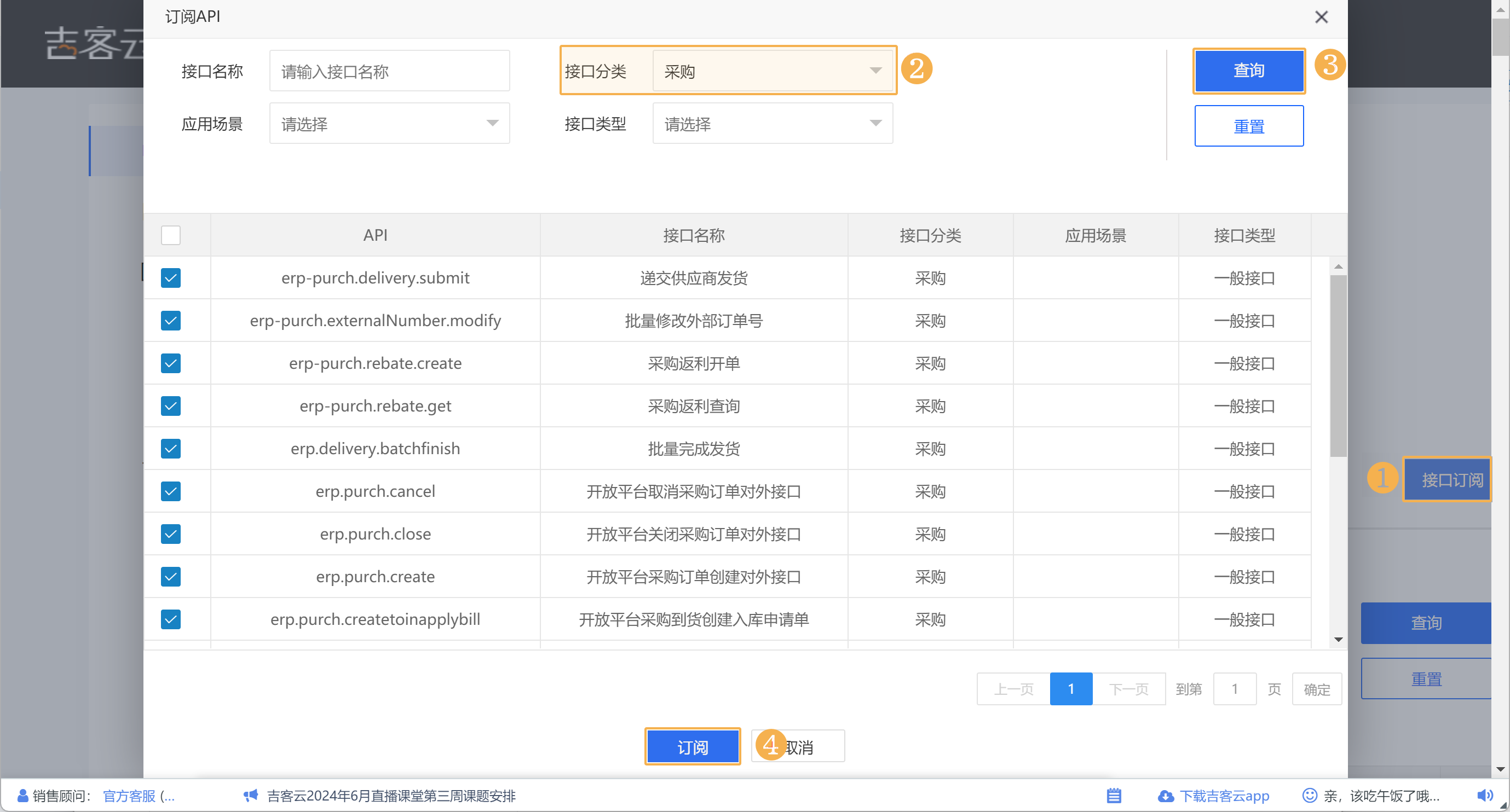 1724122079759740.png Group 9.png