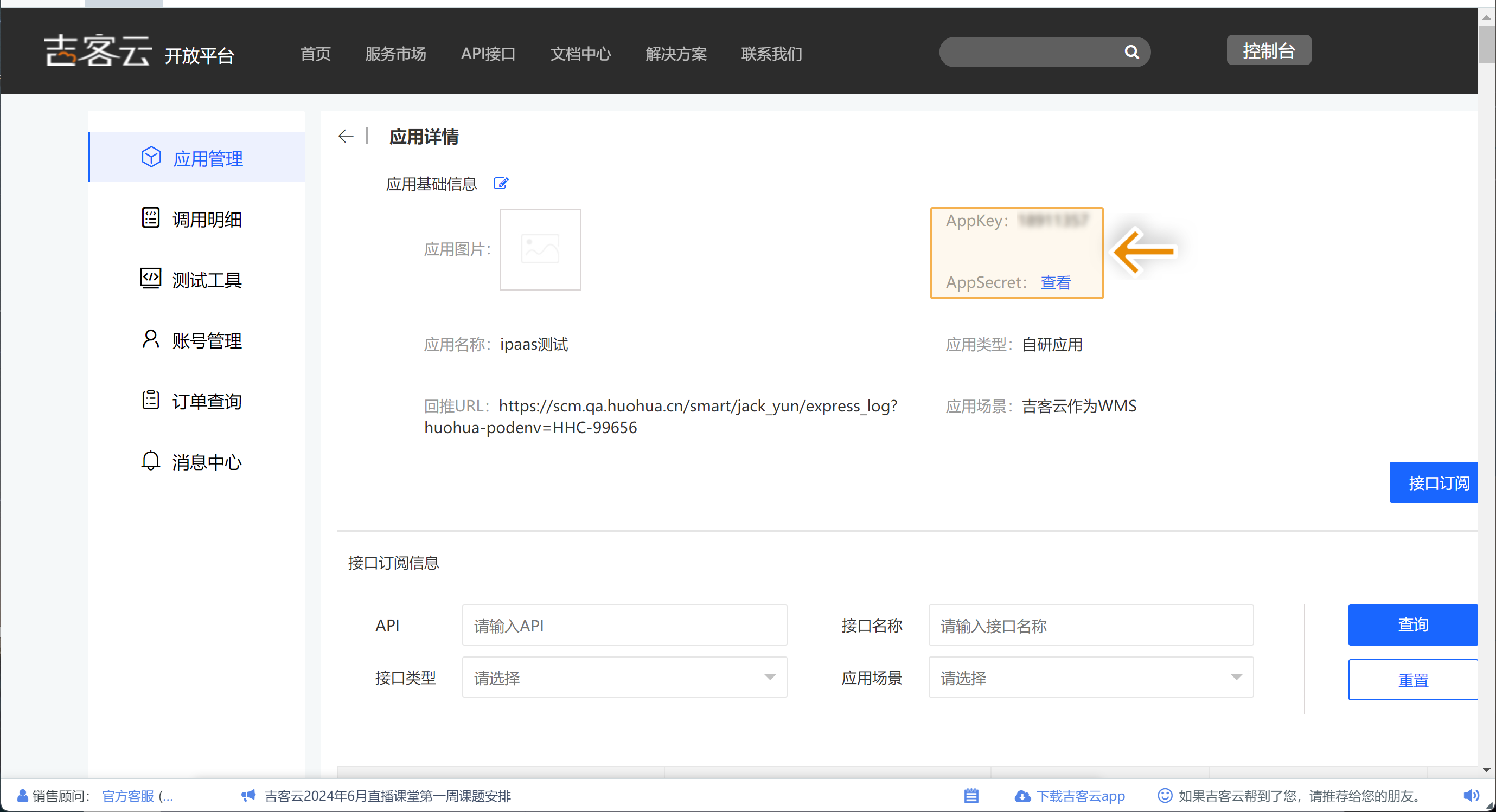 1724122141995646.png Group 10.png