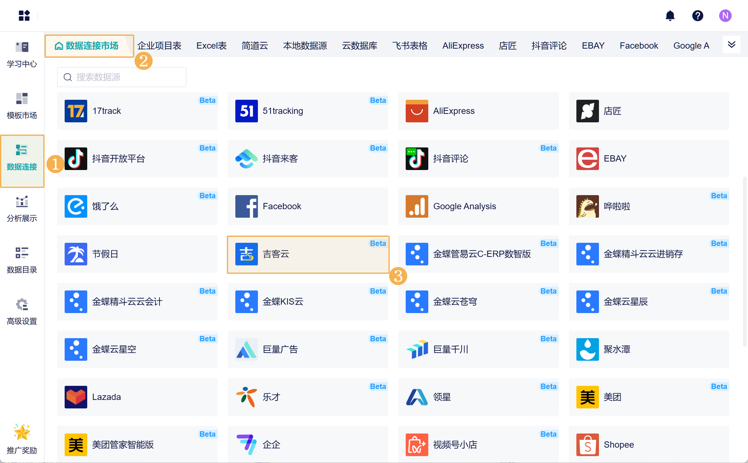 1724122209139728.png Group 11.png