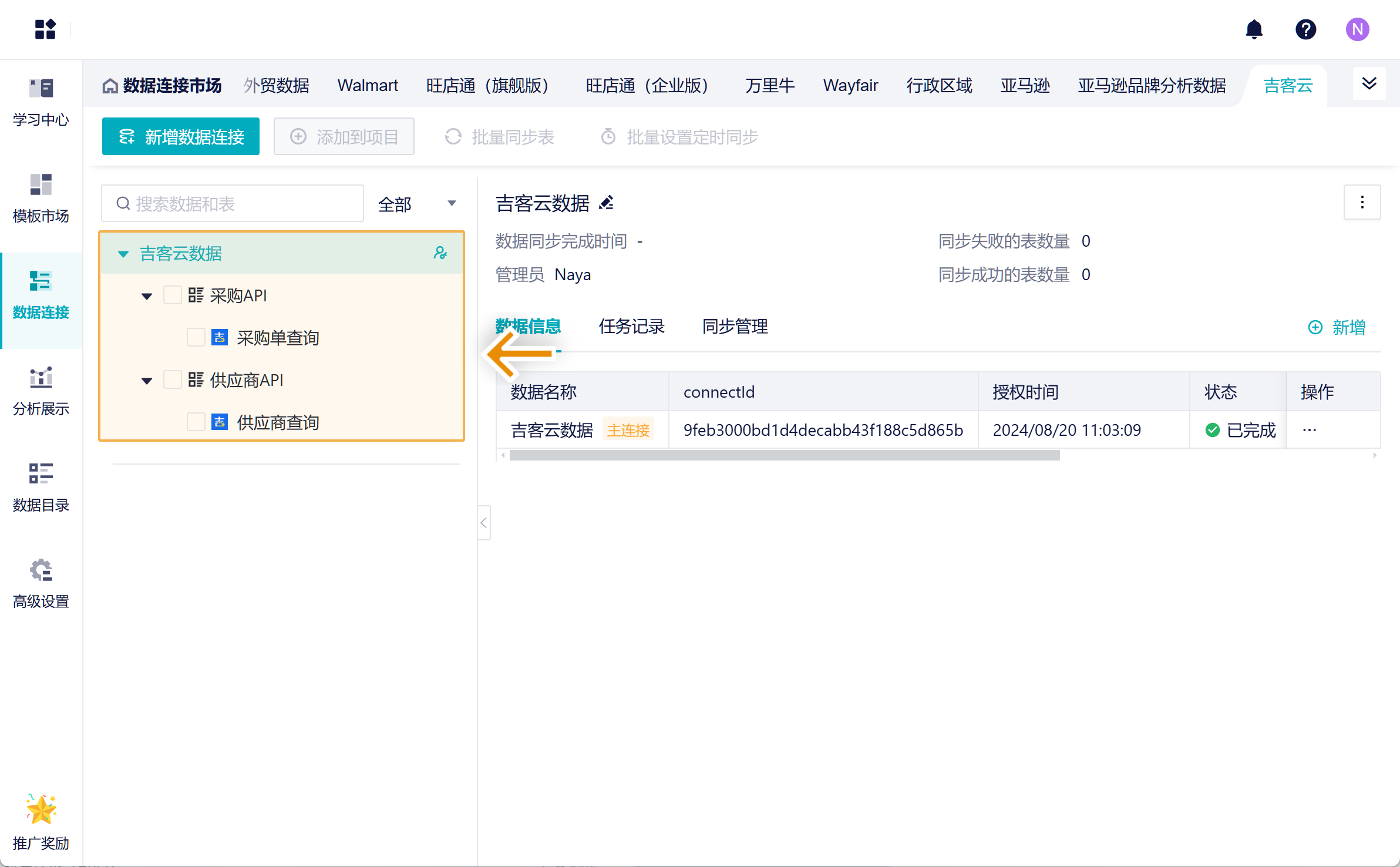 1724123165609526.png Group 13.png