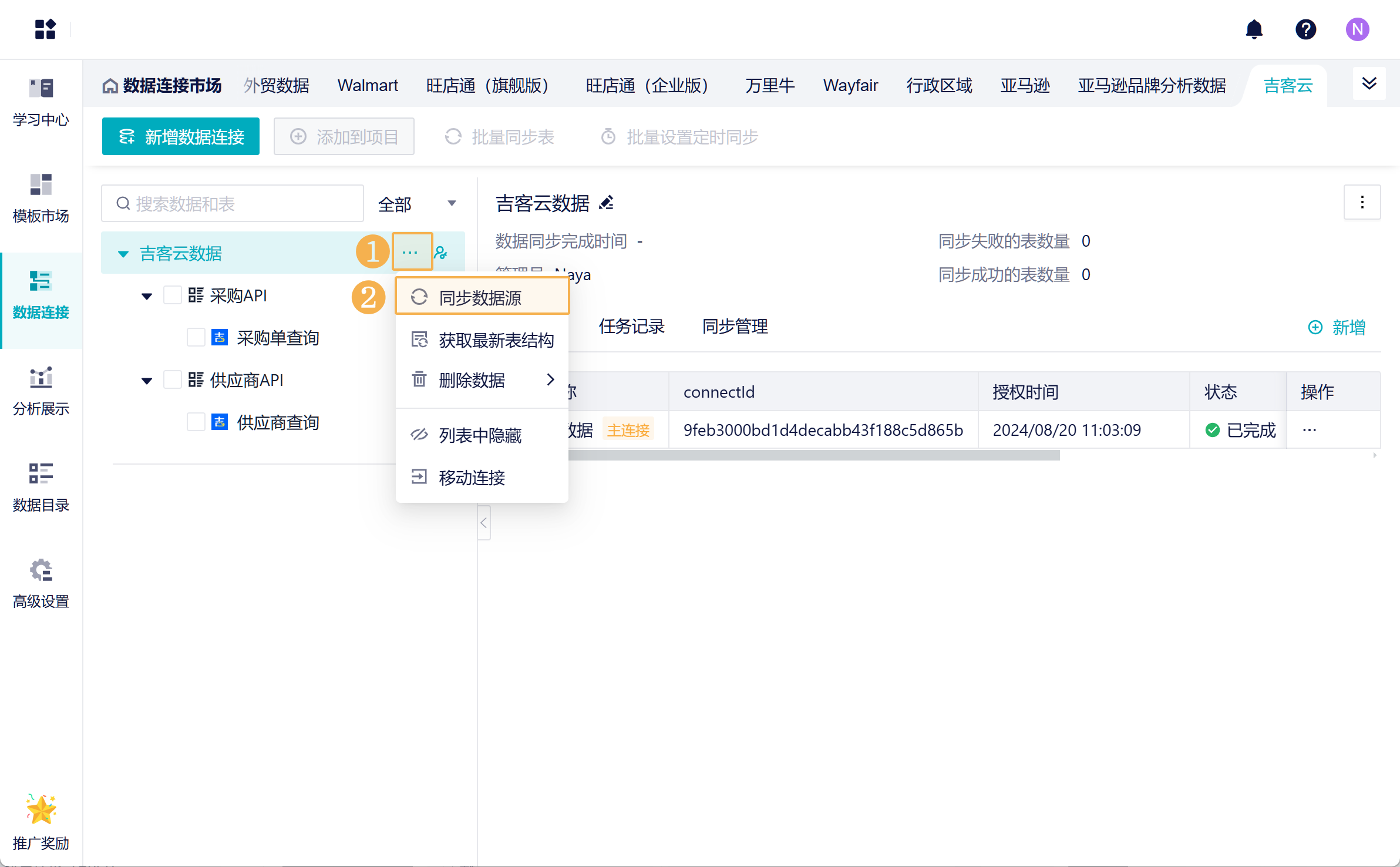 1724123237860851.png Group 14.png