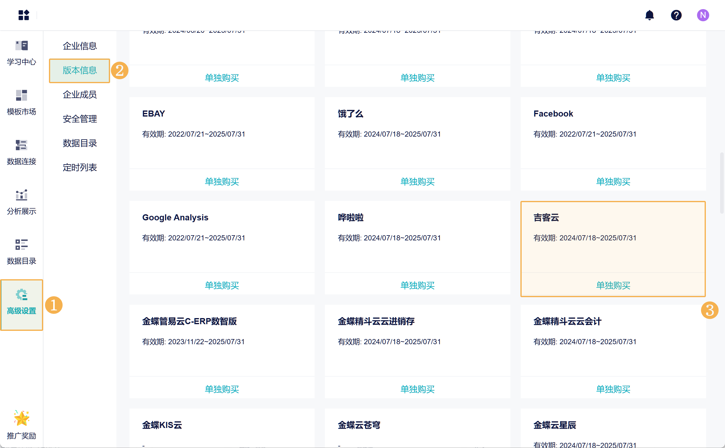 1724123521915490.png Group 17.png