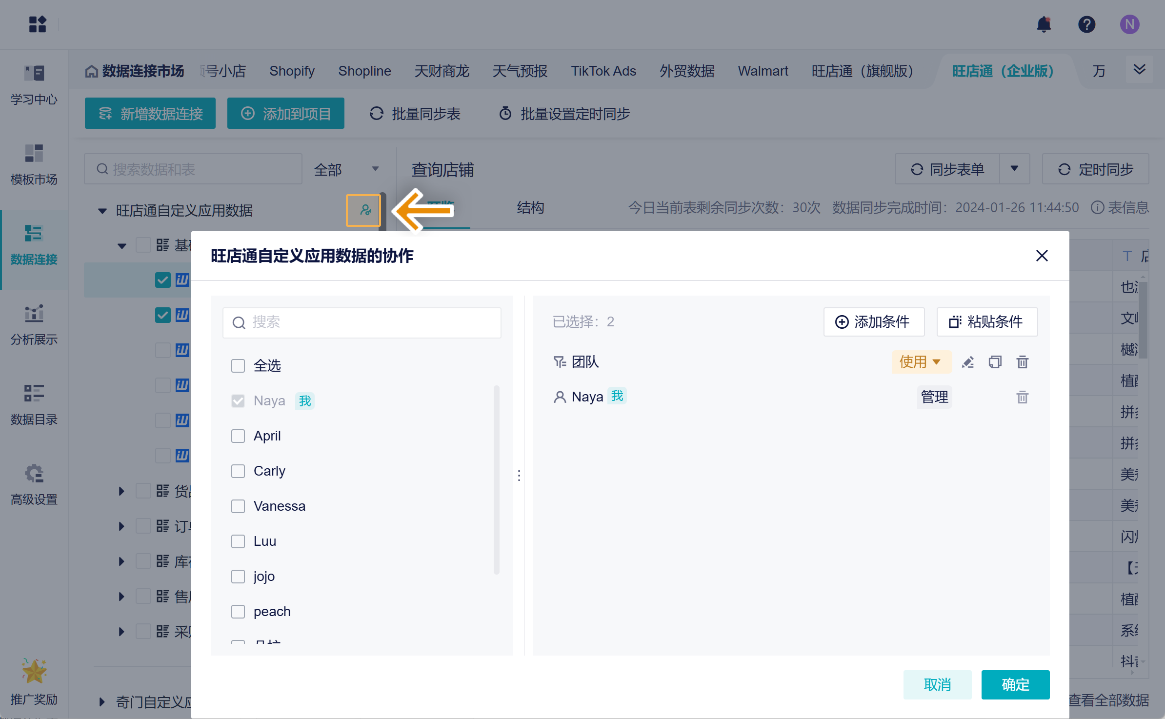 1724403833505444.png Group 48.png