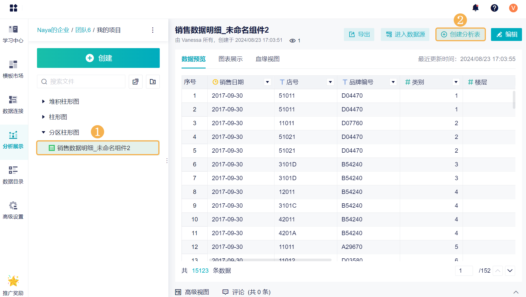 1724404054727444.png 2.1.png