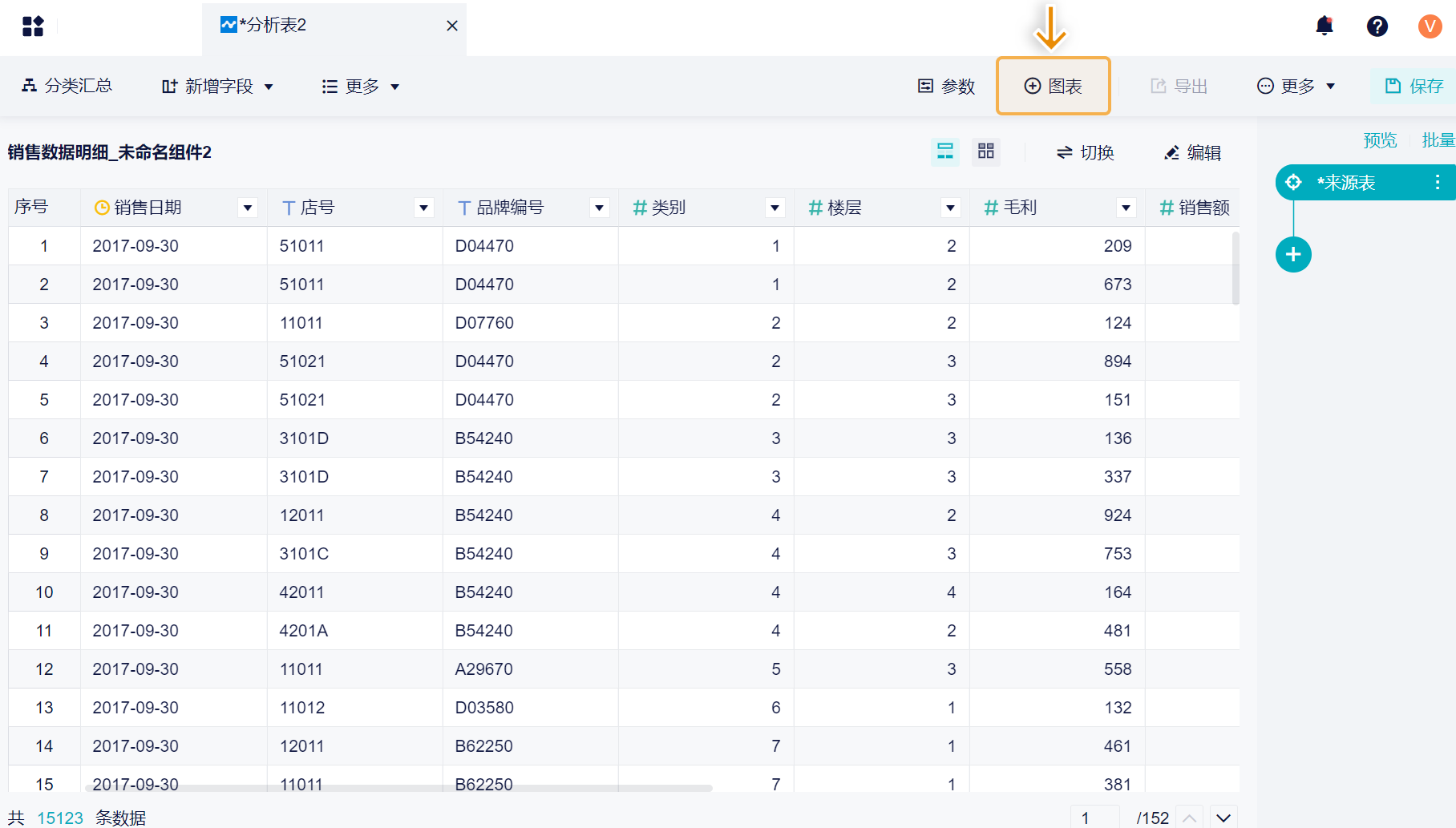 1724404220205973.png 2.2.1.png