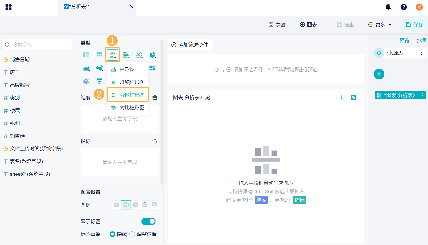 1724404611922713.png 2.2.2.png