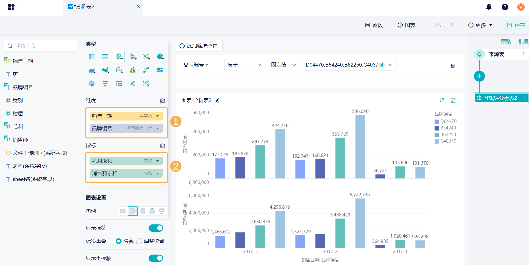 1724637420704078.png 2.2.3.png