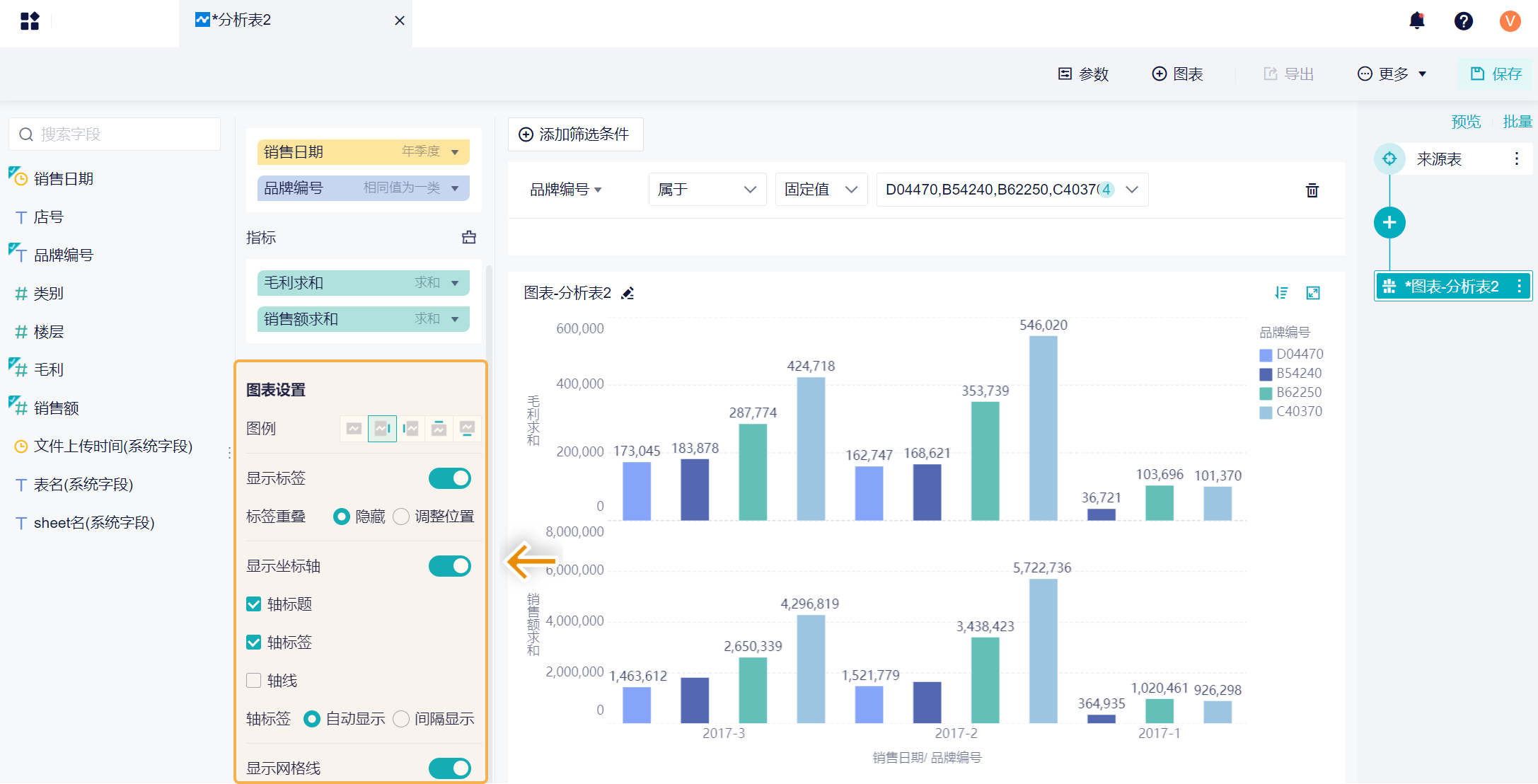 1724637523473366.png 2.3.png