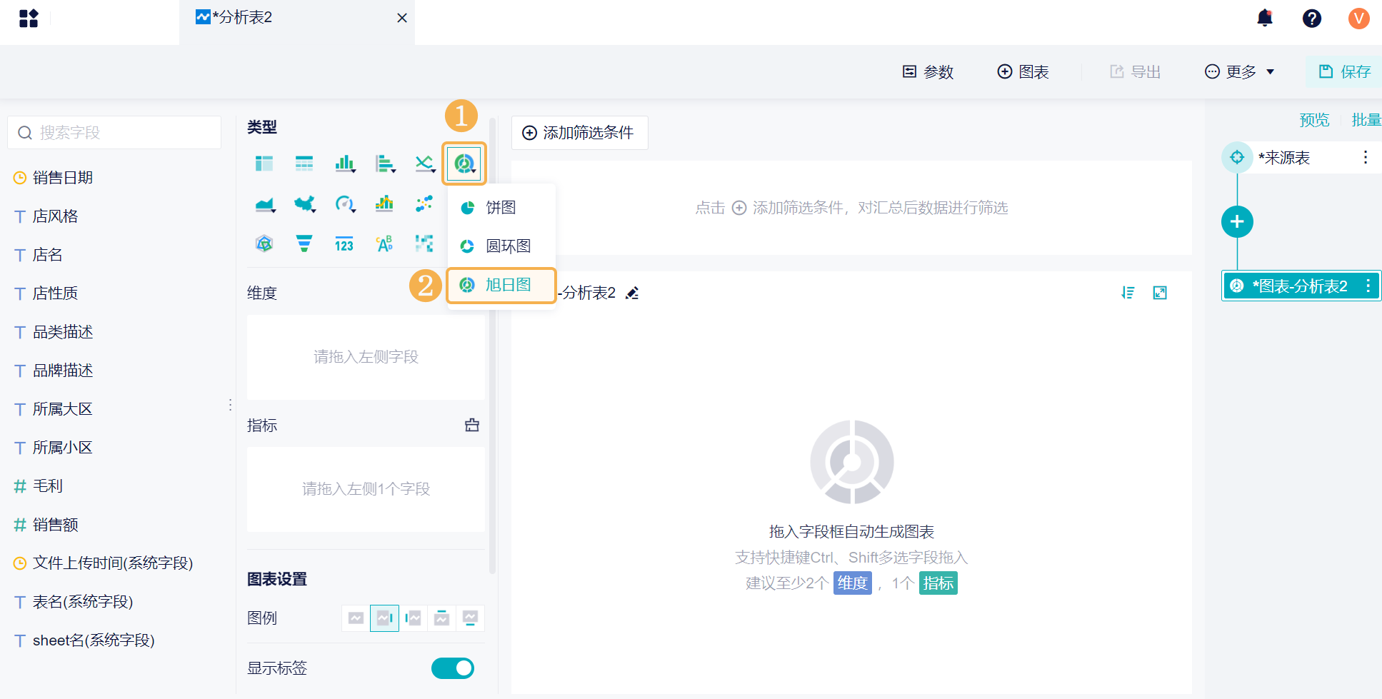 1724722640763473.png 2.2.2.png