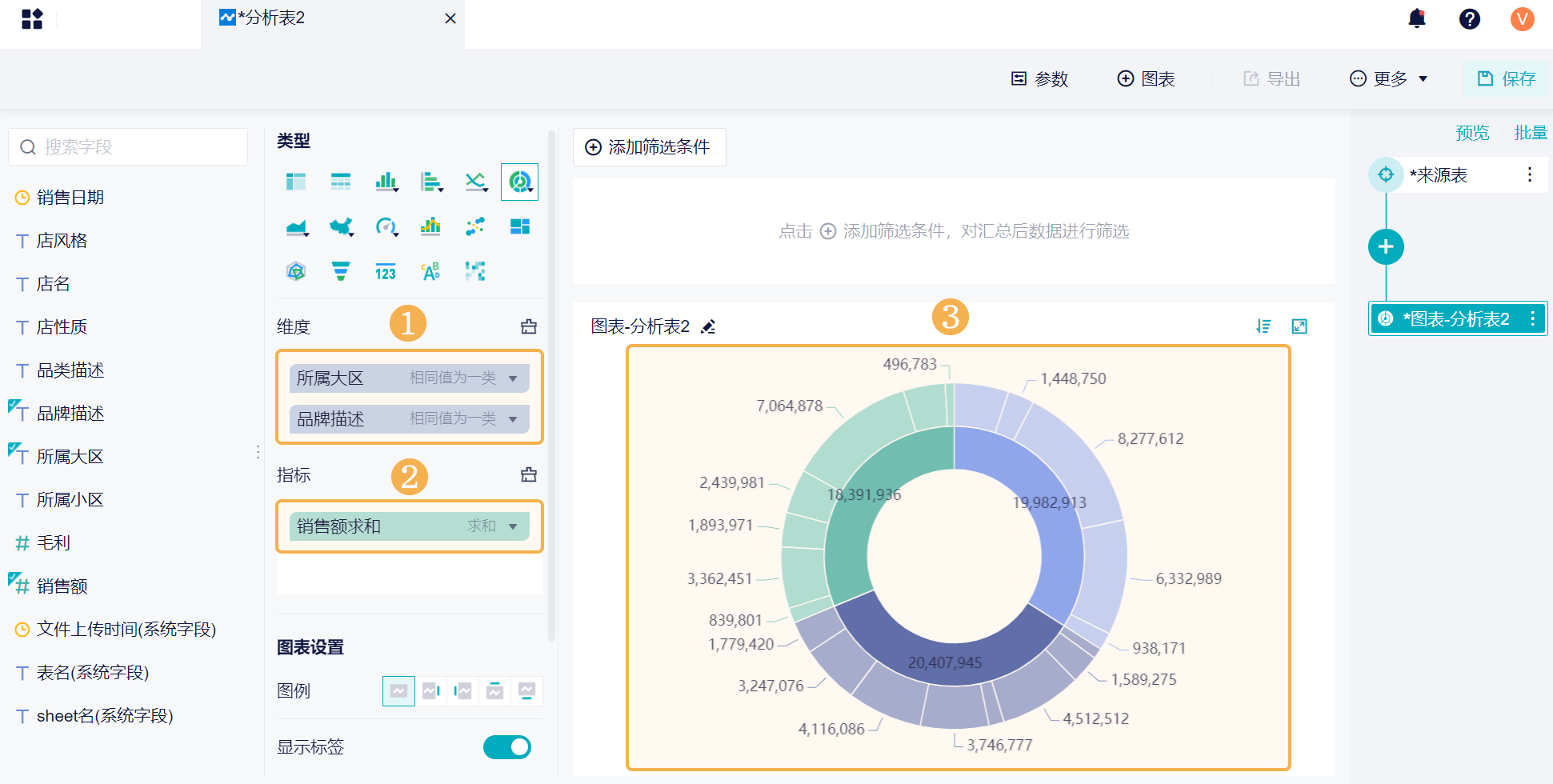 1724722980192508.png 2.2.3.png