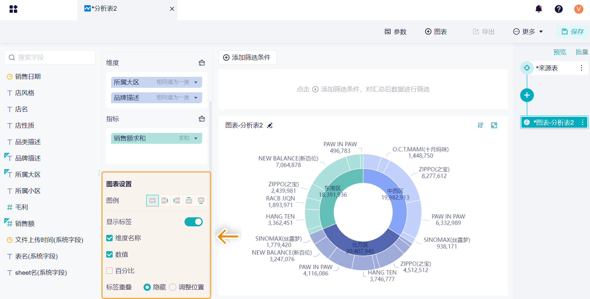 1724723166353589.png 2.3.png