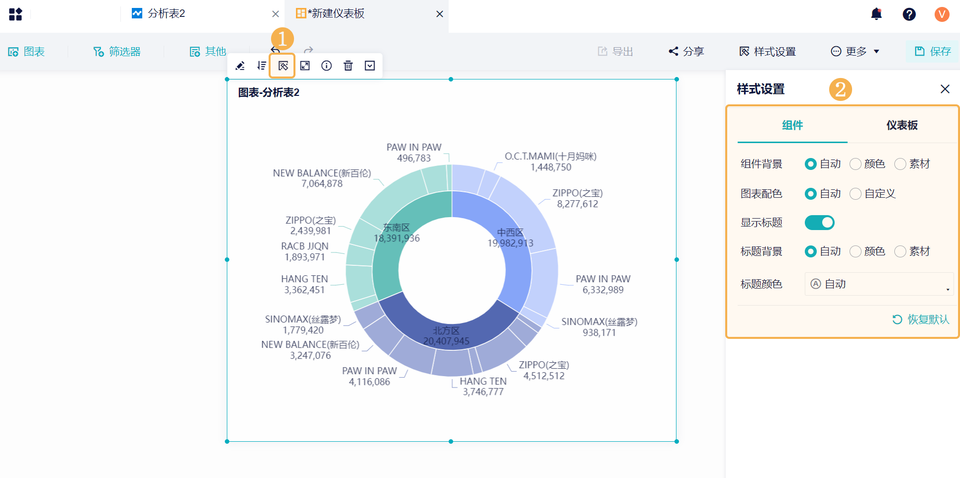 1724723405589741.png 2.4.png