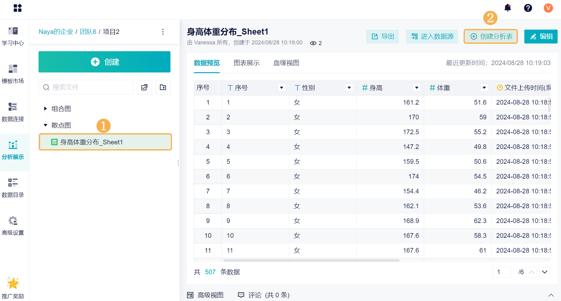 1724811711261468.png 2.1.png