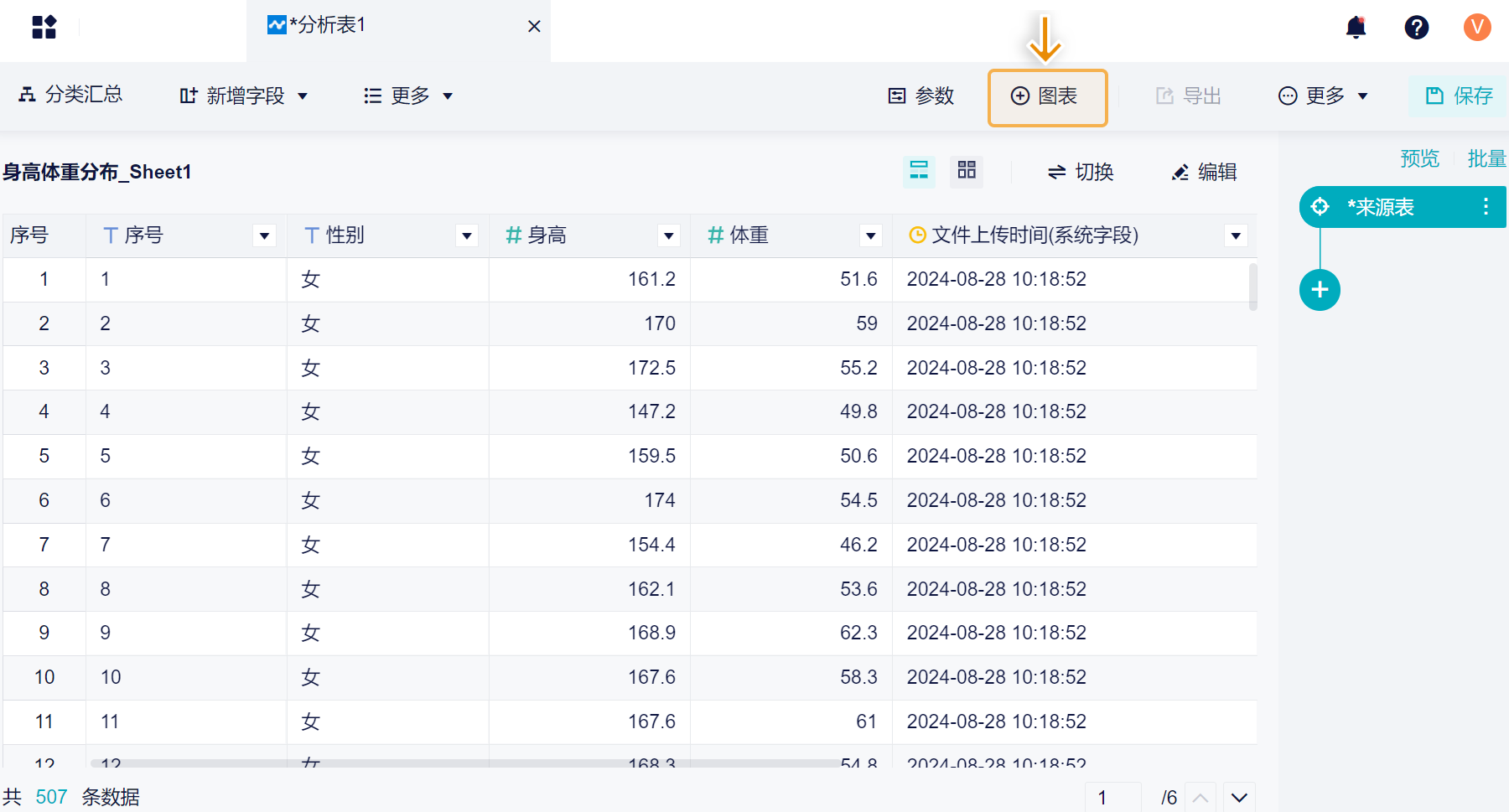 1724811890408183.png 2.2.1.png