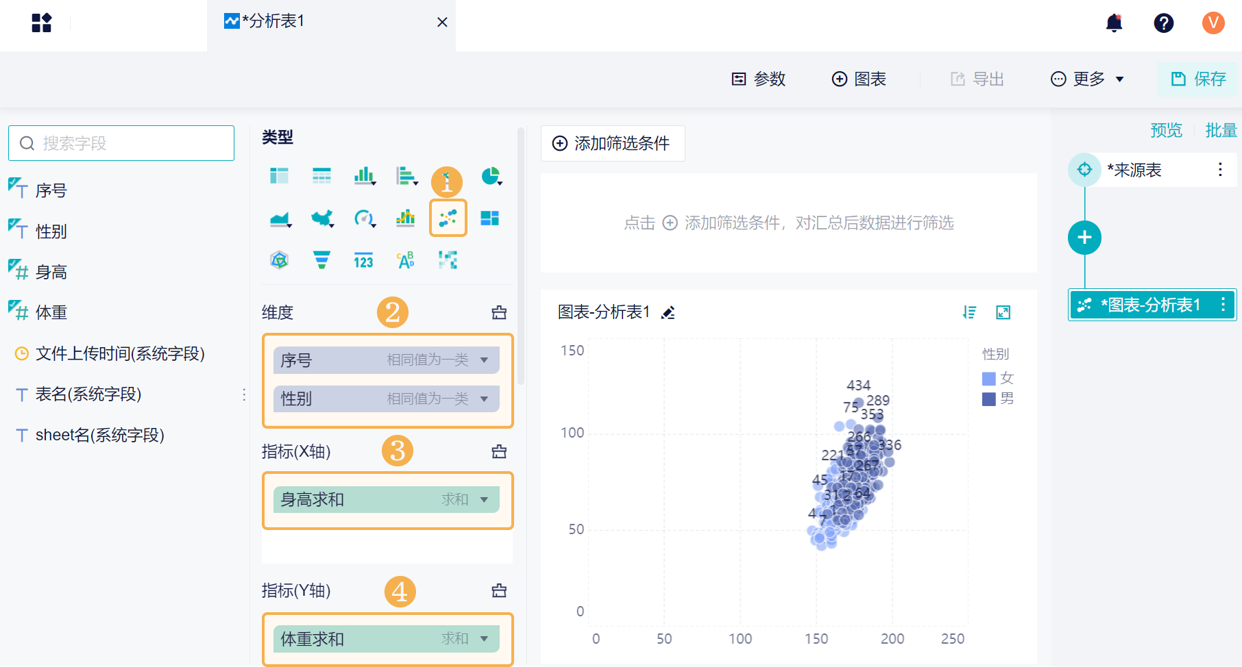 1724812216130710.png 2.2.2.png