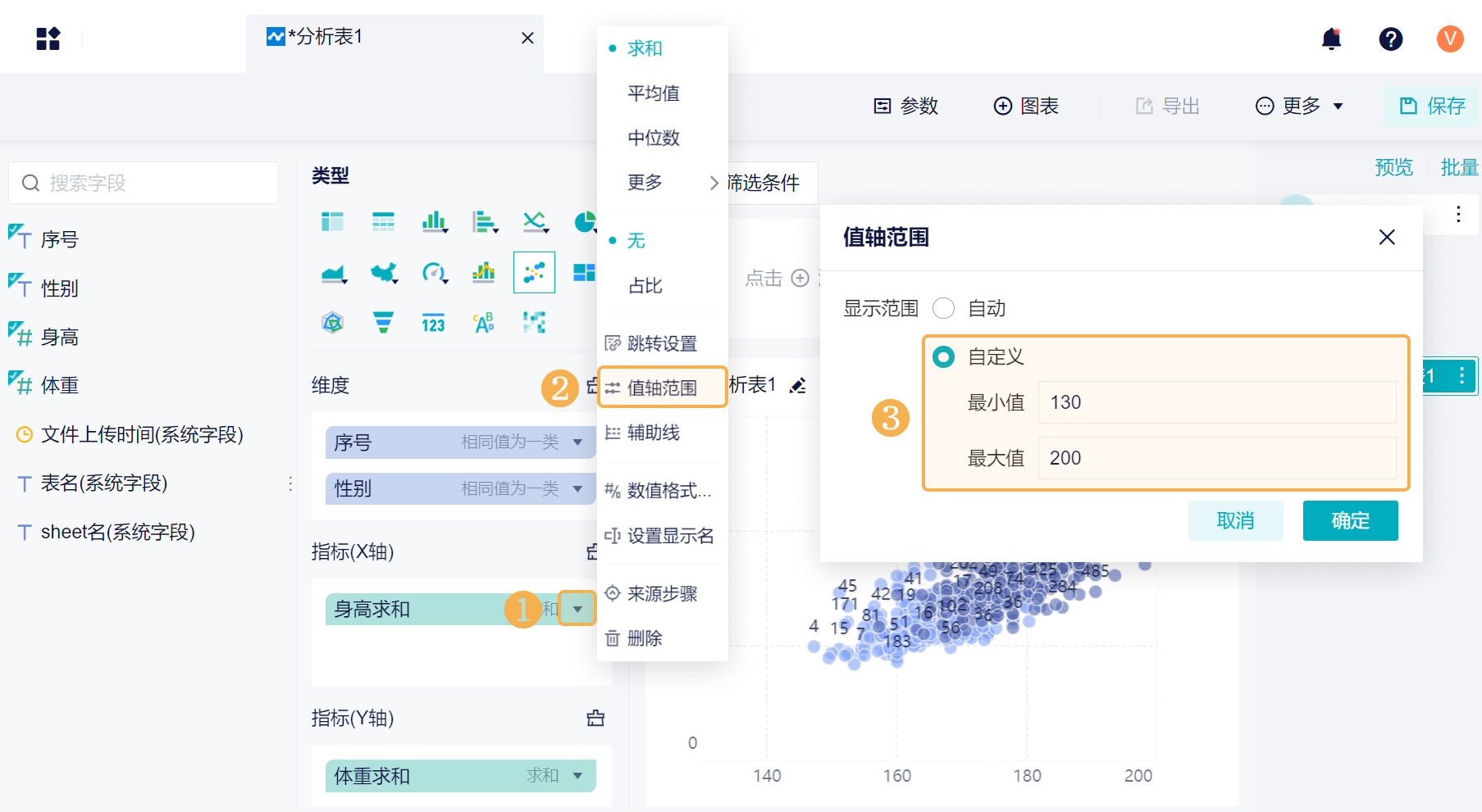 1724812694440338.png 2.3.png