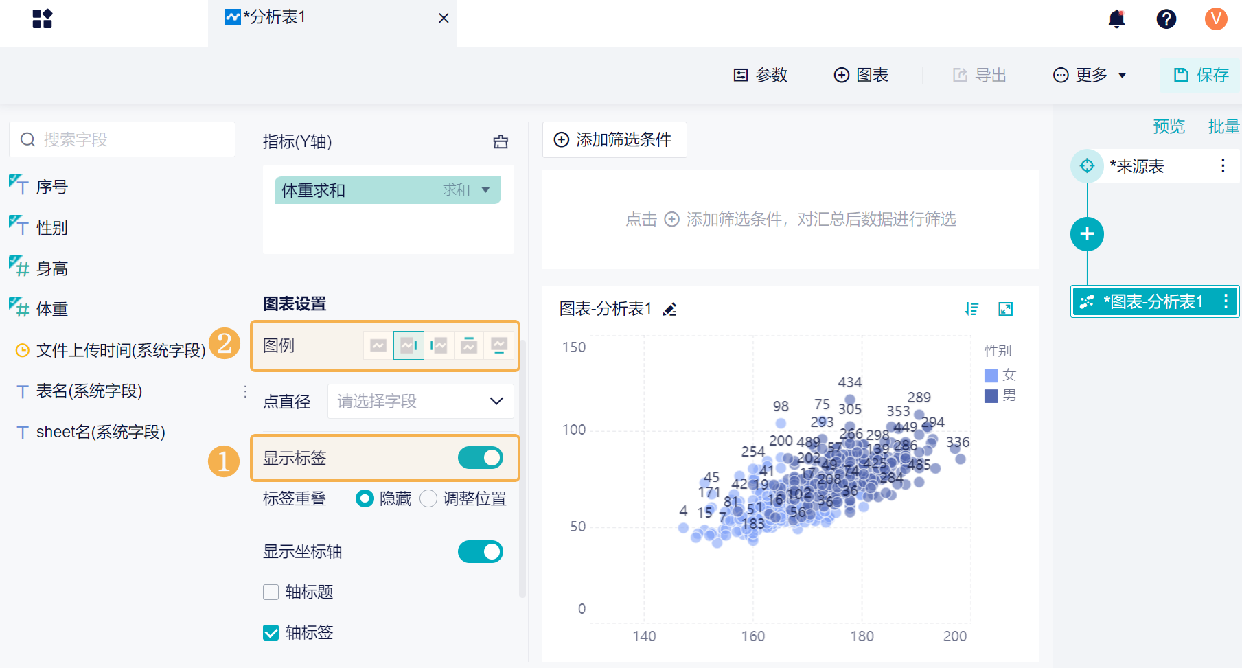 1724812867479297.png 2.4.1.png