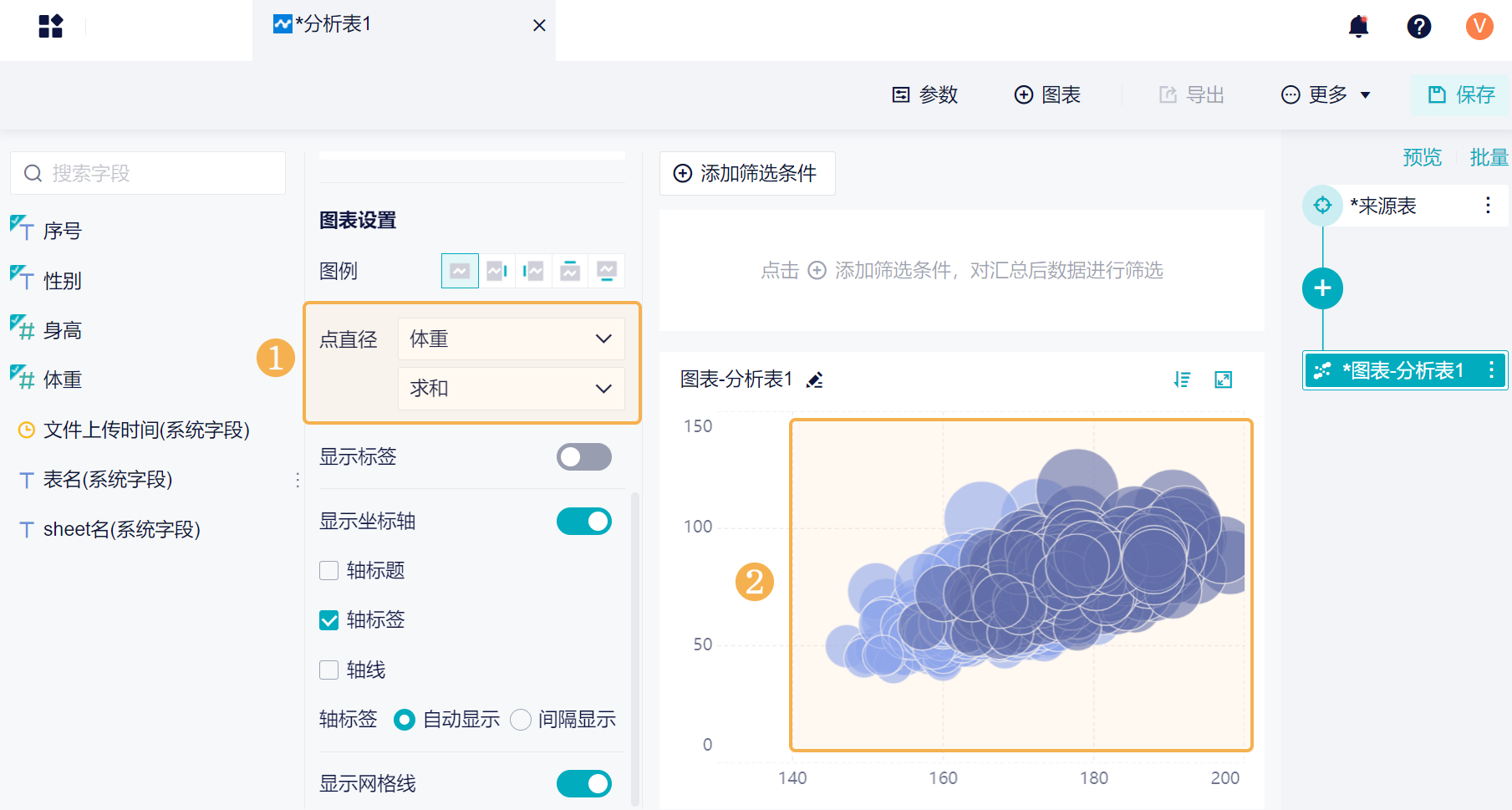 1724813033601489.png 2.4.2.png