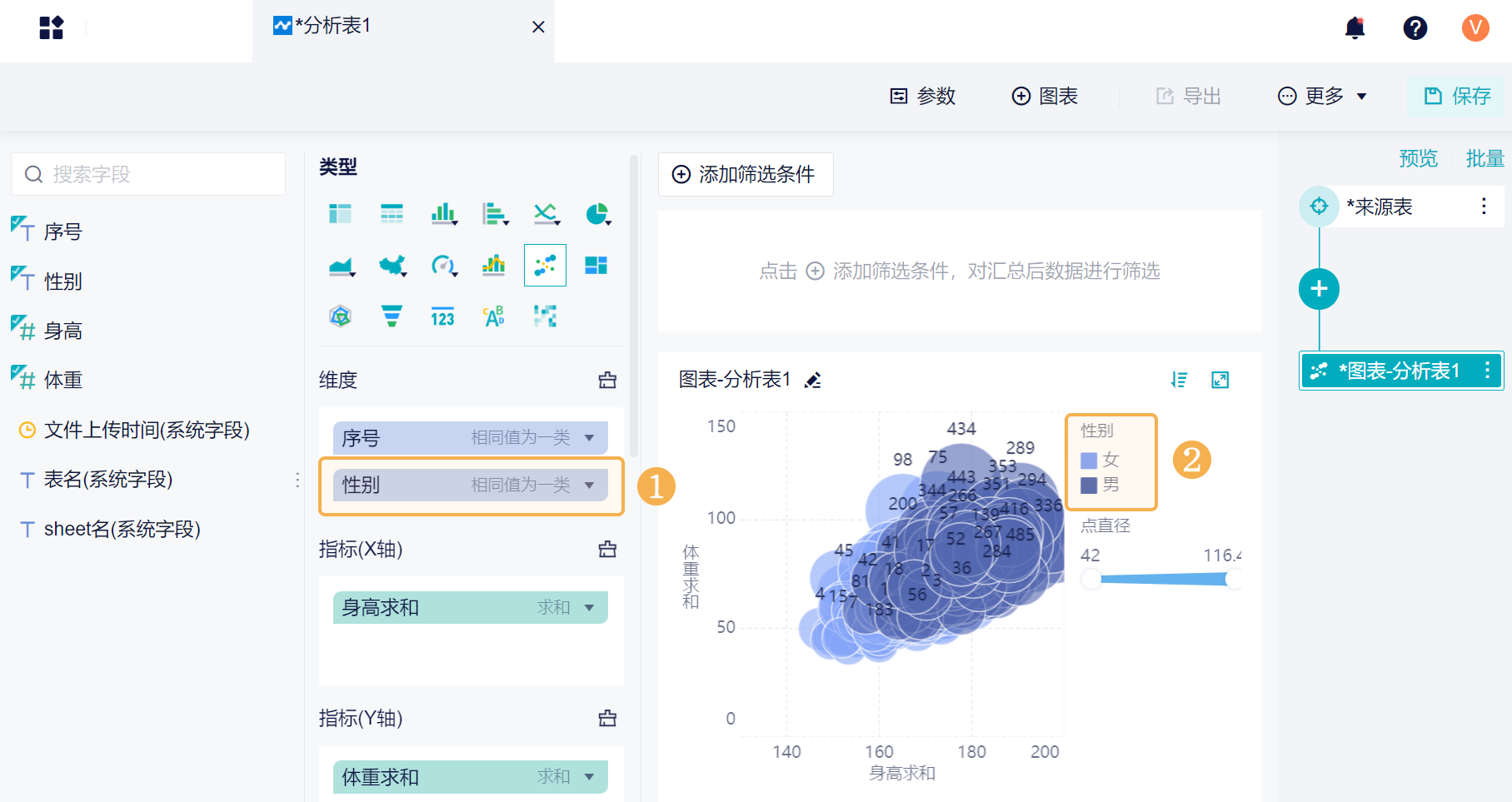 1724813352111837.png 3.1.png