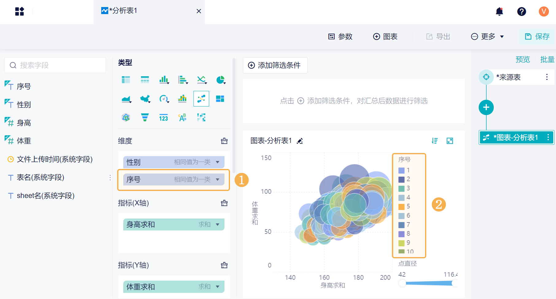 1724813508840574.png 3.2.png