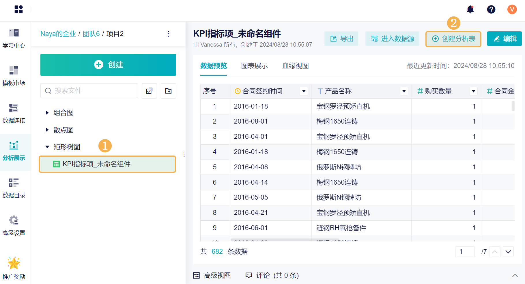 1724814885418644.png 2.1.1.png