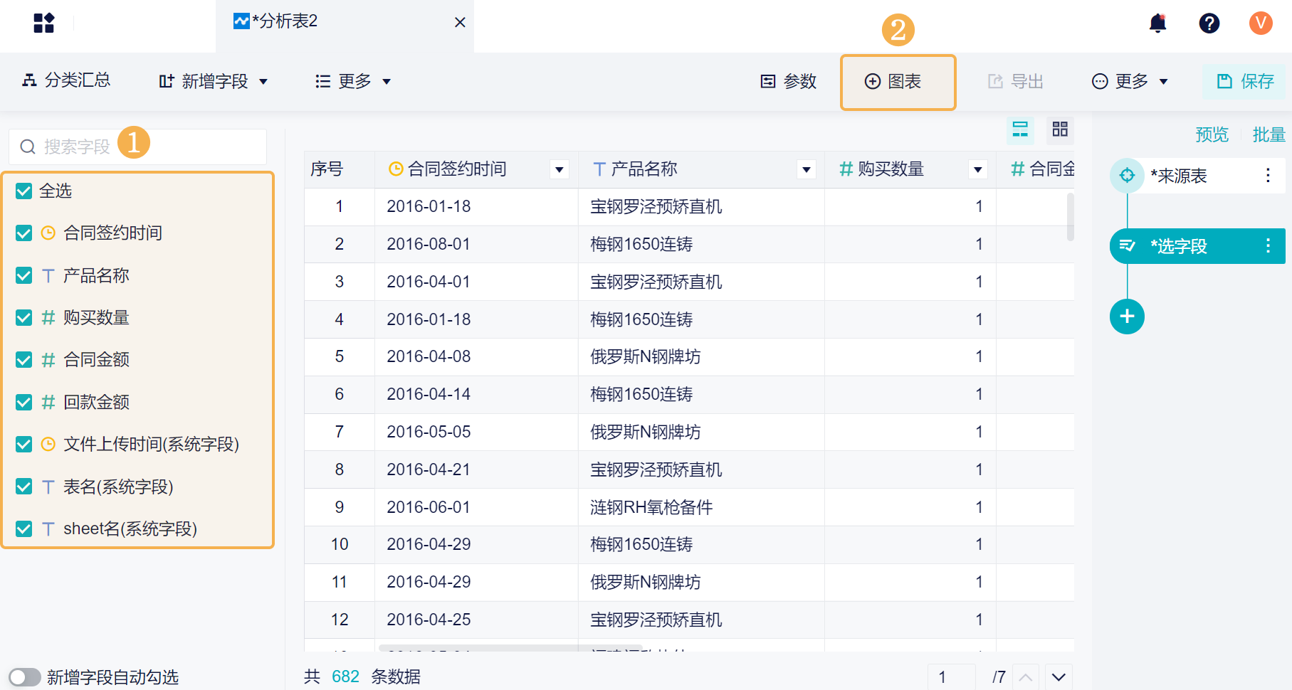 1724815275667143.png 2.1.2.png