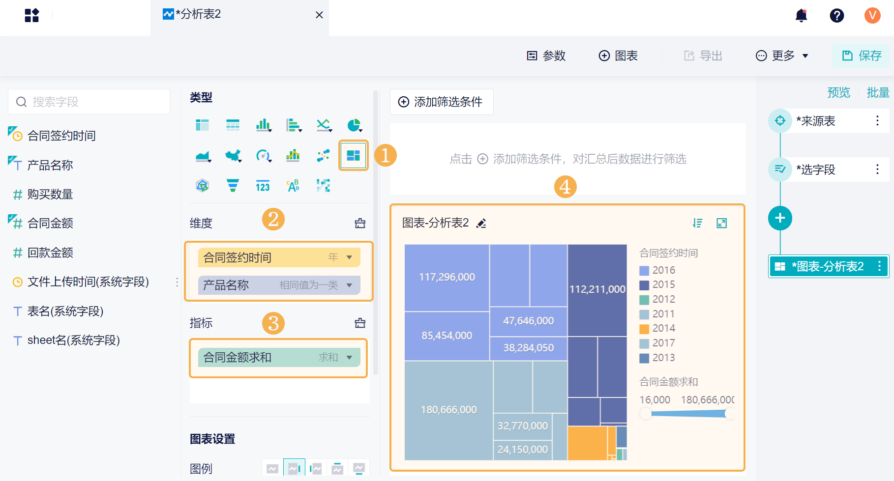 1724816484692180.png 2.1.3.png