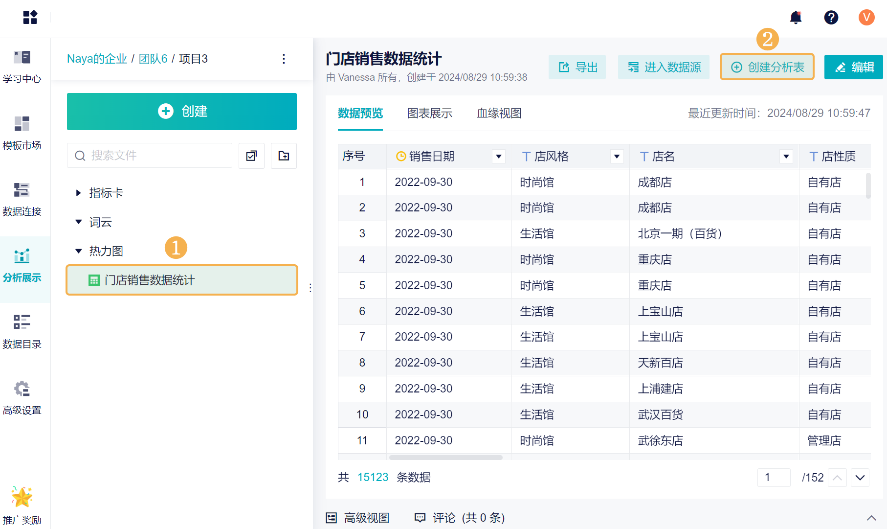 1724901486843955.png 2.1.png