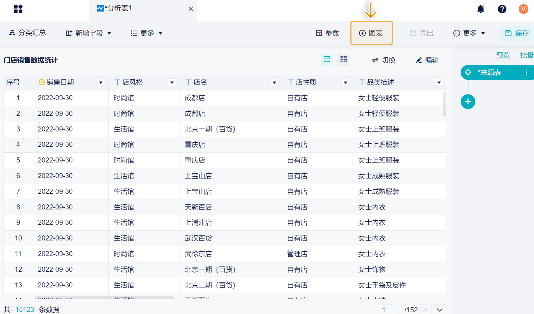 1724901599179738.png 2.2.1.png