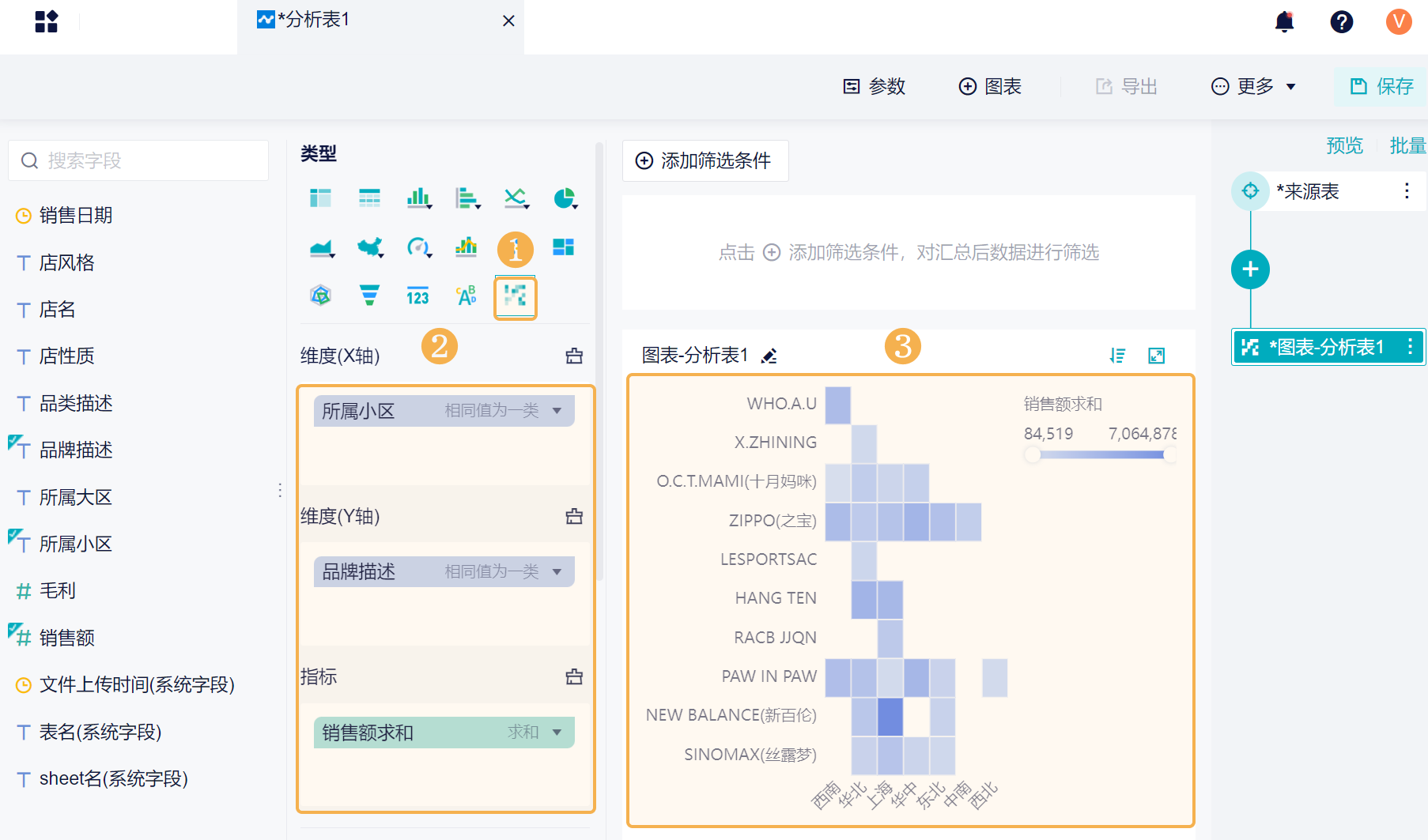 1724902000153766.png 2.2.2.png