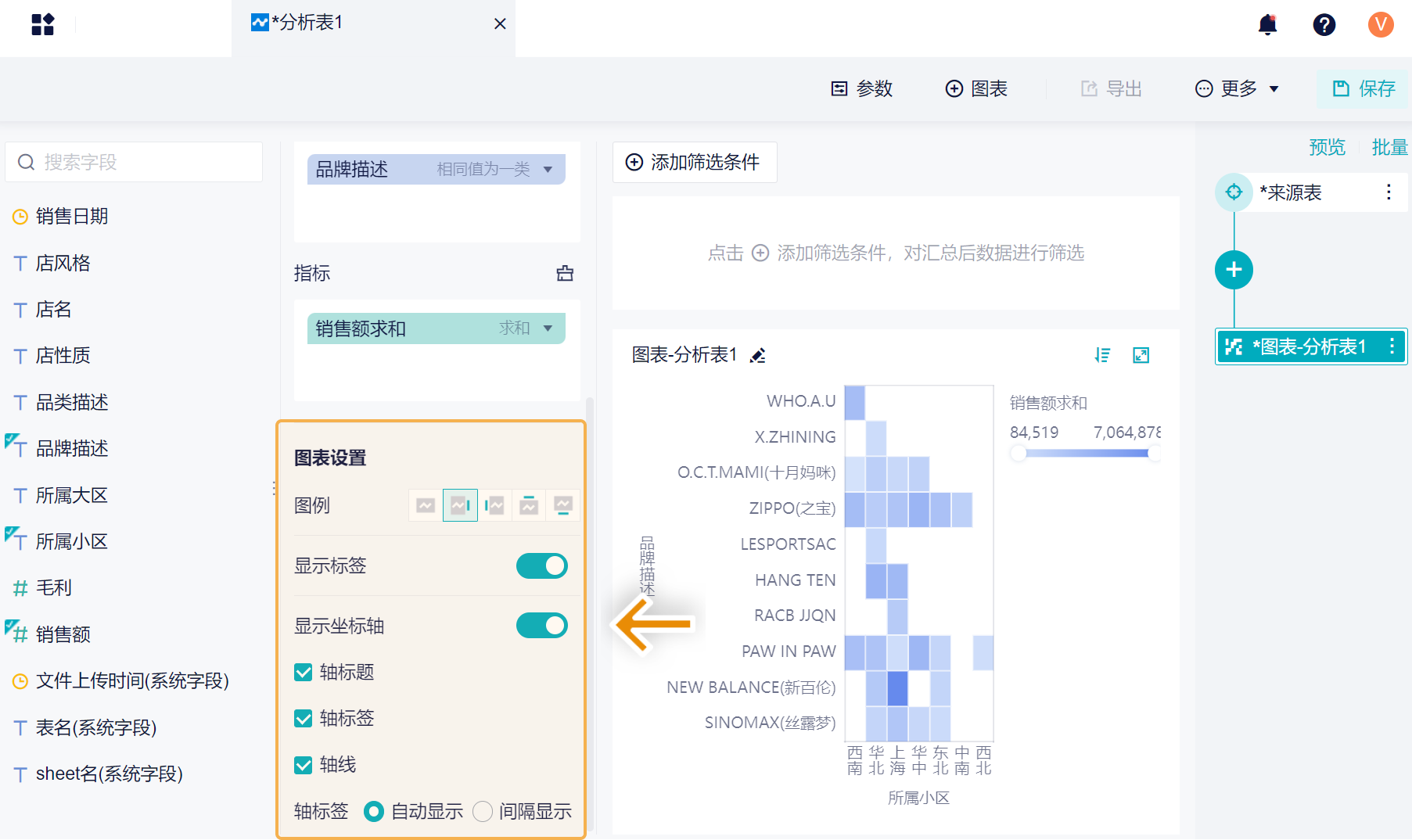 1724902138437493.png 2.3.png