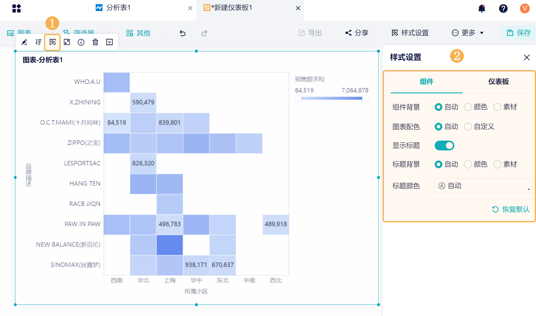 1724902299979311.png 2.4.png