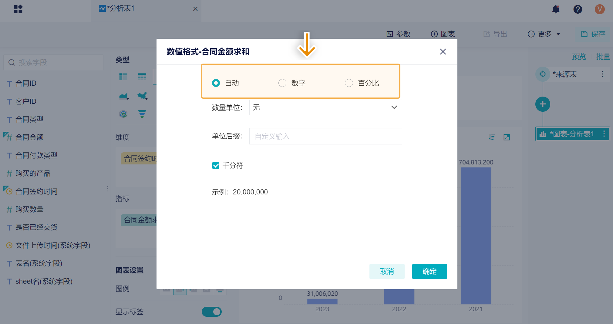 2.1.2.png