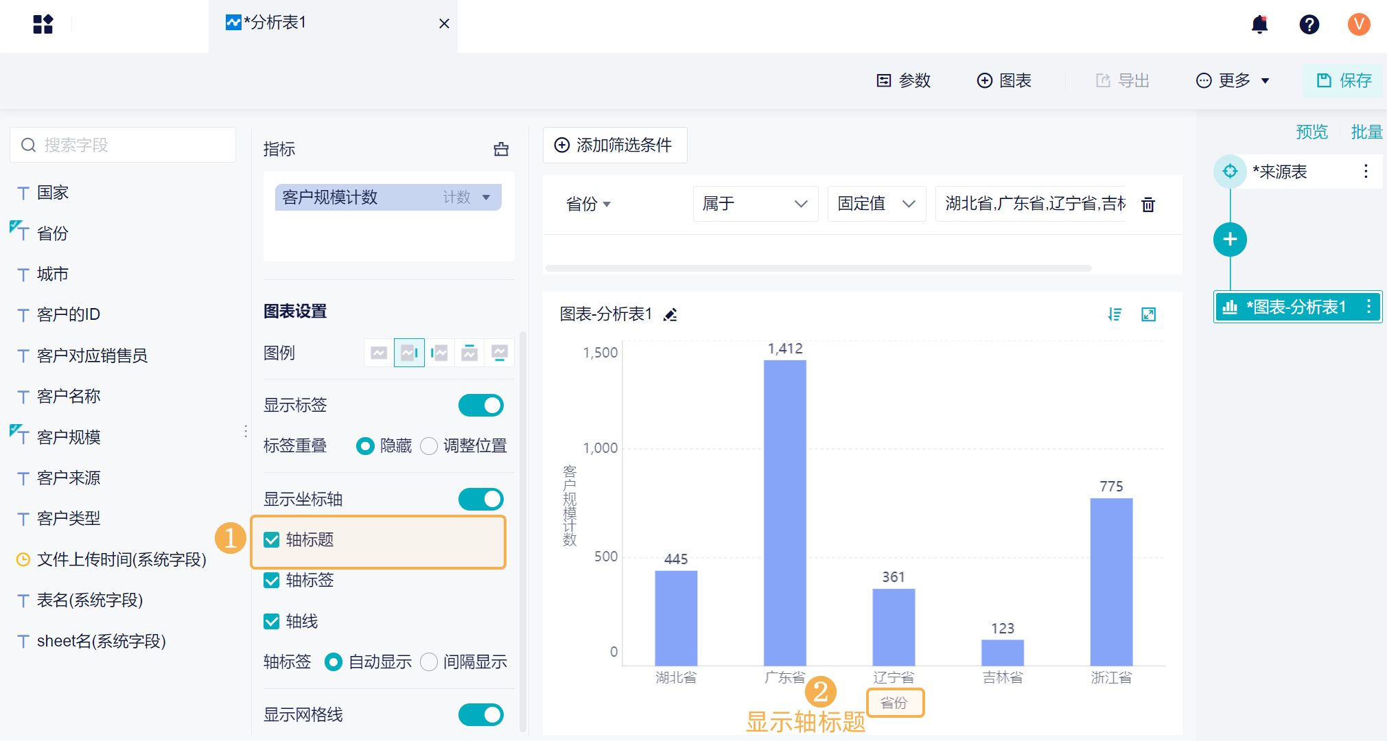 1724984841719606.png 2.2.1.png