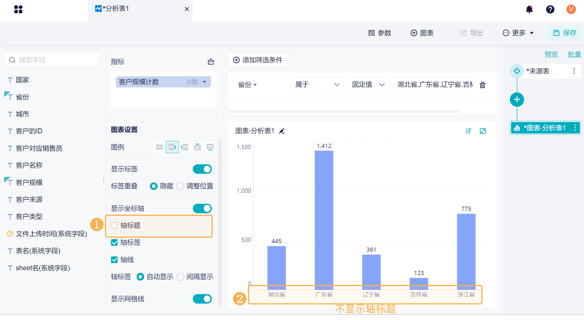 1724985350459371.png 2.2.2.png