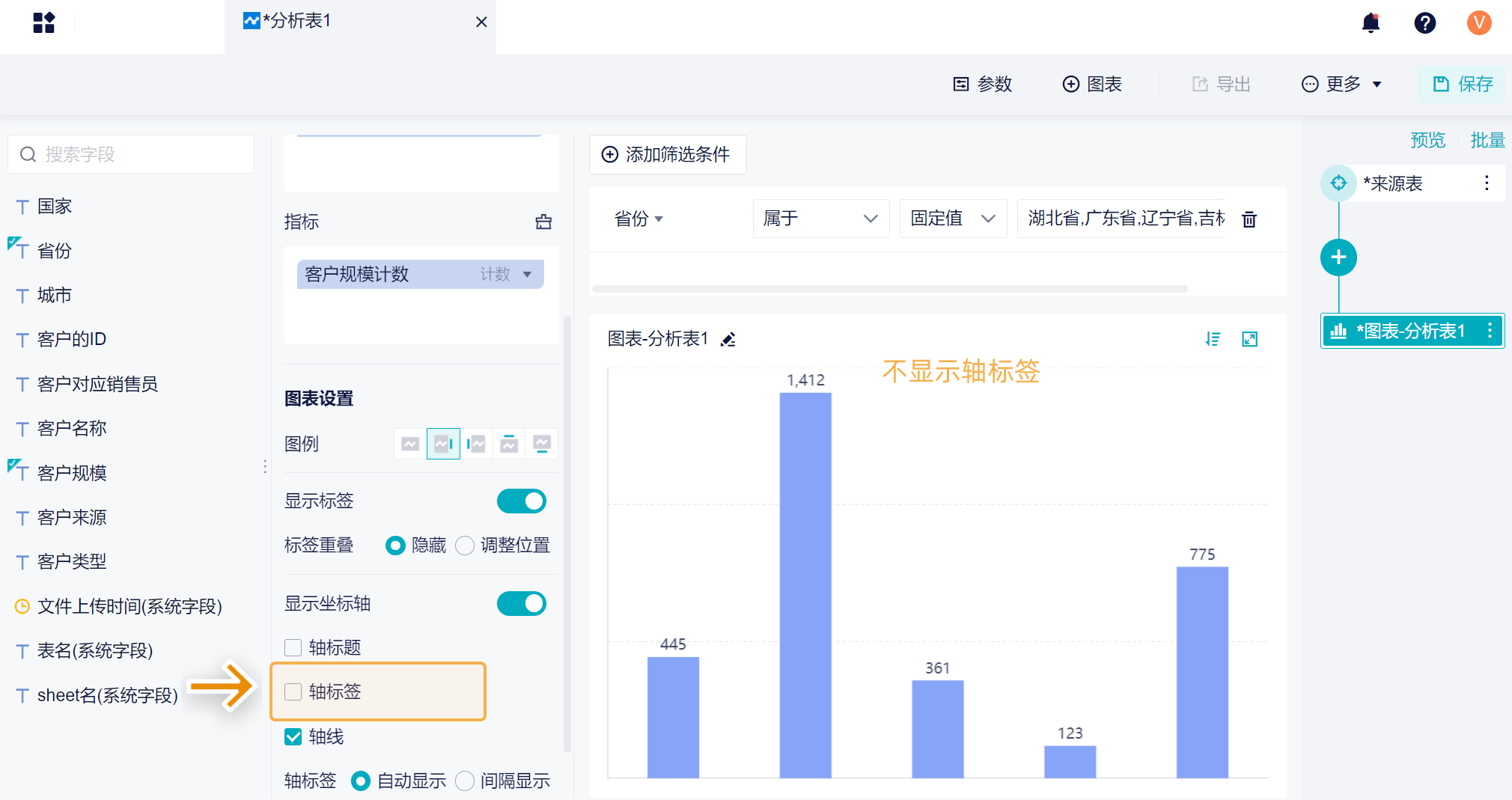 1724986192372895.png 3.1.2.png