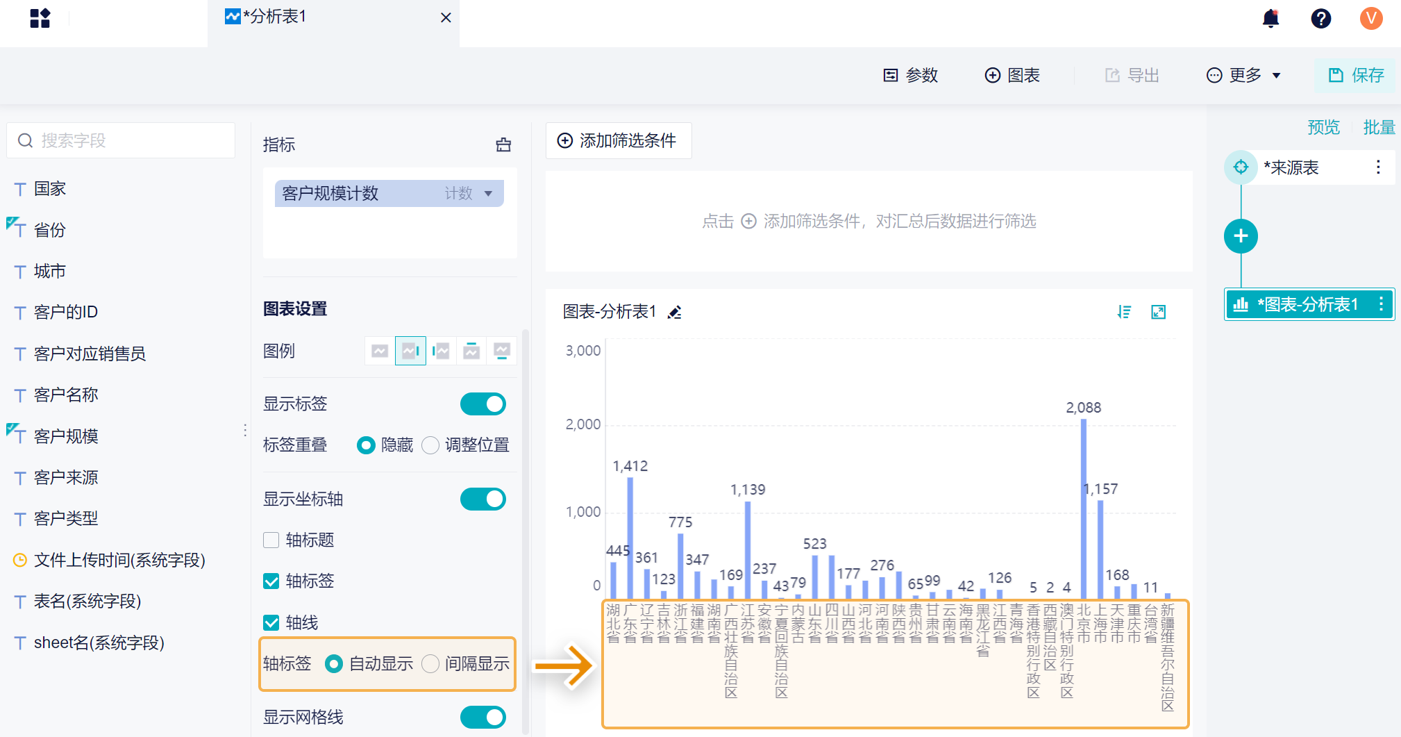 1724986761732821.png 3.2.1.png