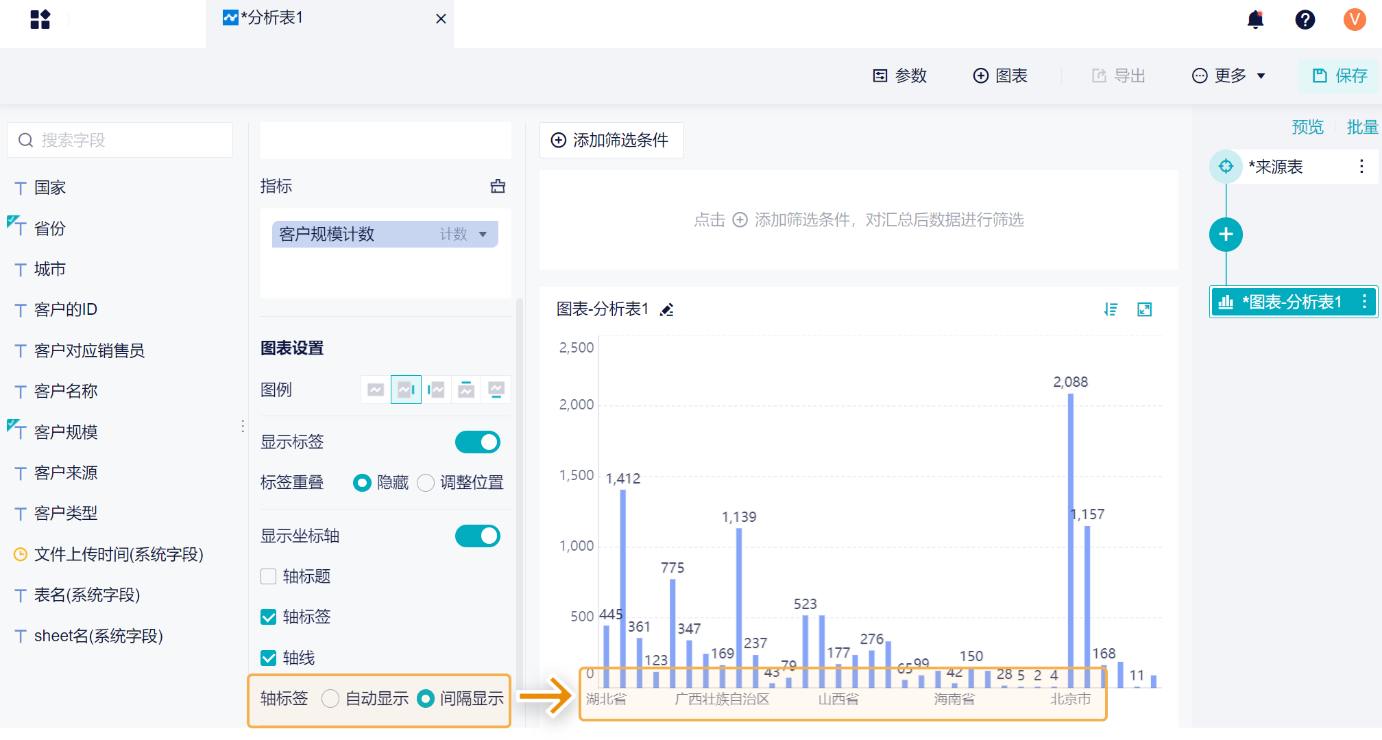 1724986772155032.png 3.2.2.png